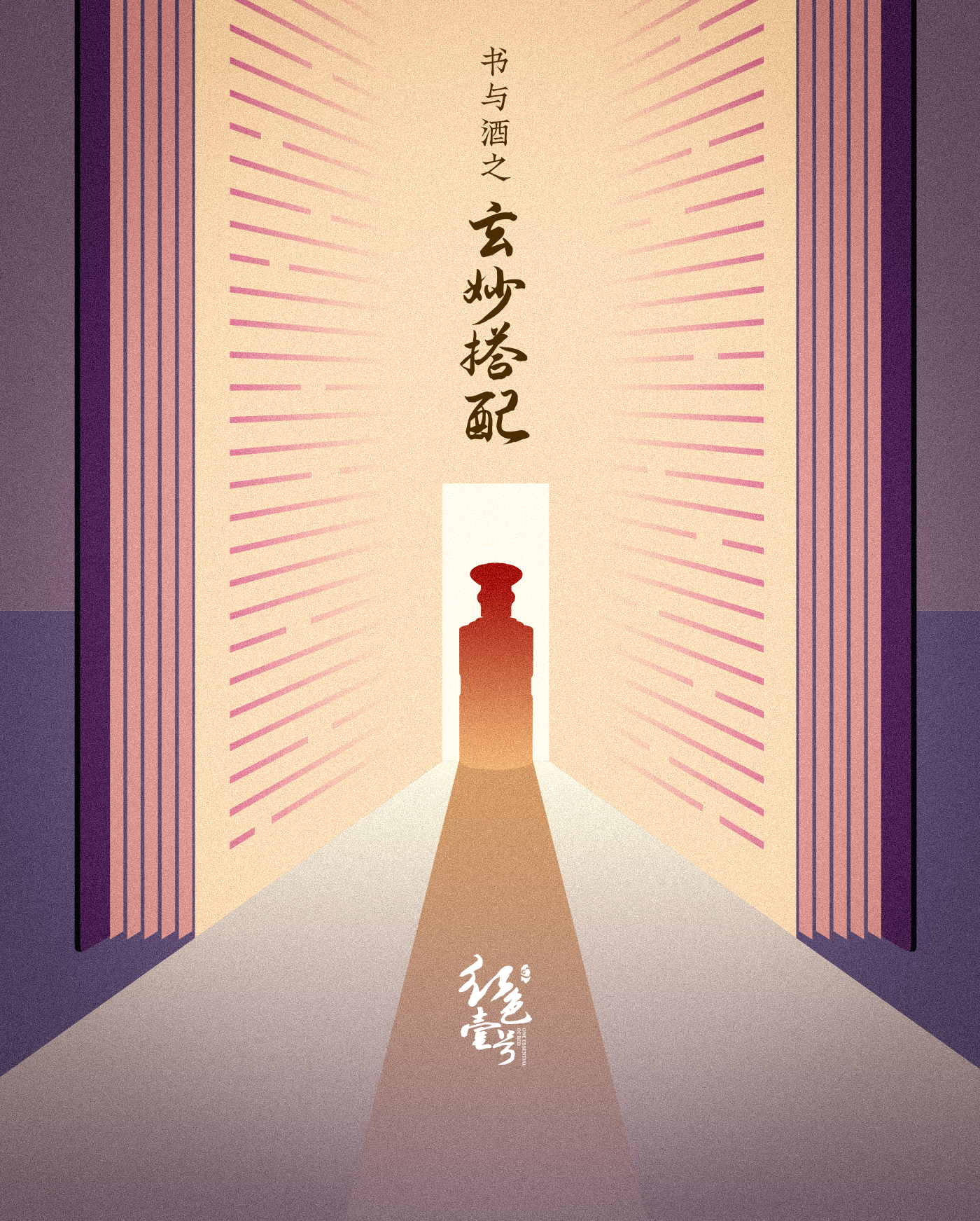 读书人的世界，喝酒2.jpg