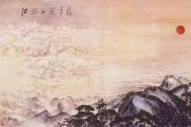 江山如此多娇.jpg 江山如此多娇.jpg