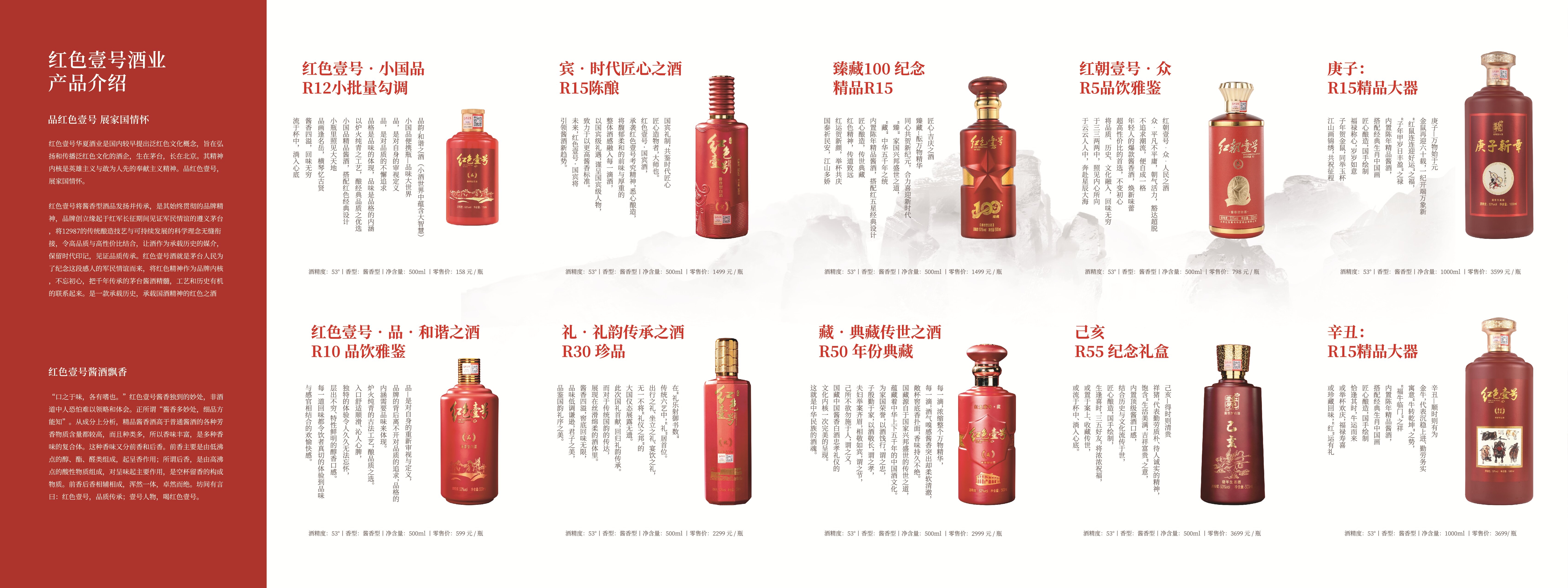 三折页2023曲-01_proc.jpg