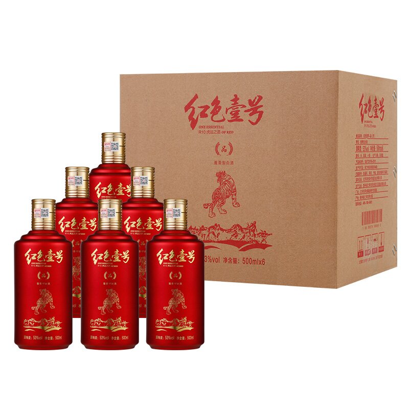 红色壹号 精品R10 虎运之酒 （微调酒质）