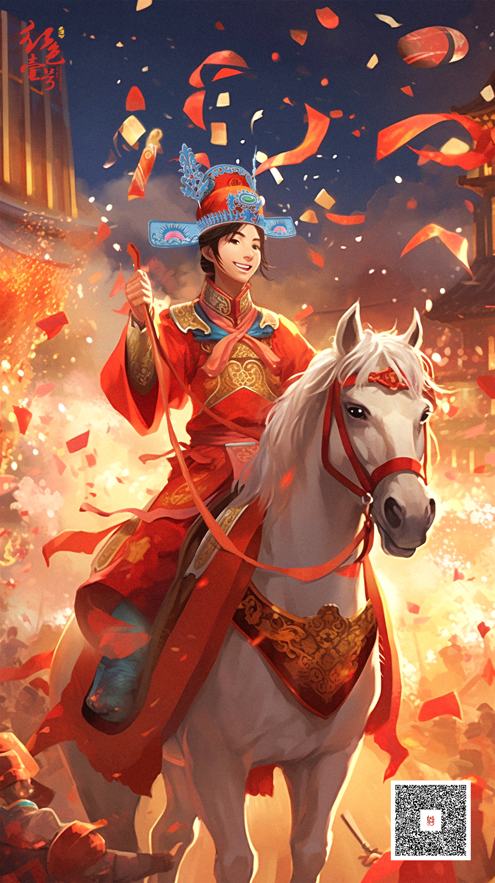 升学宴1.jpg