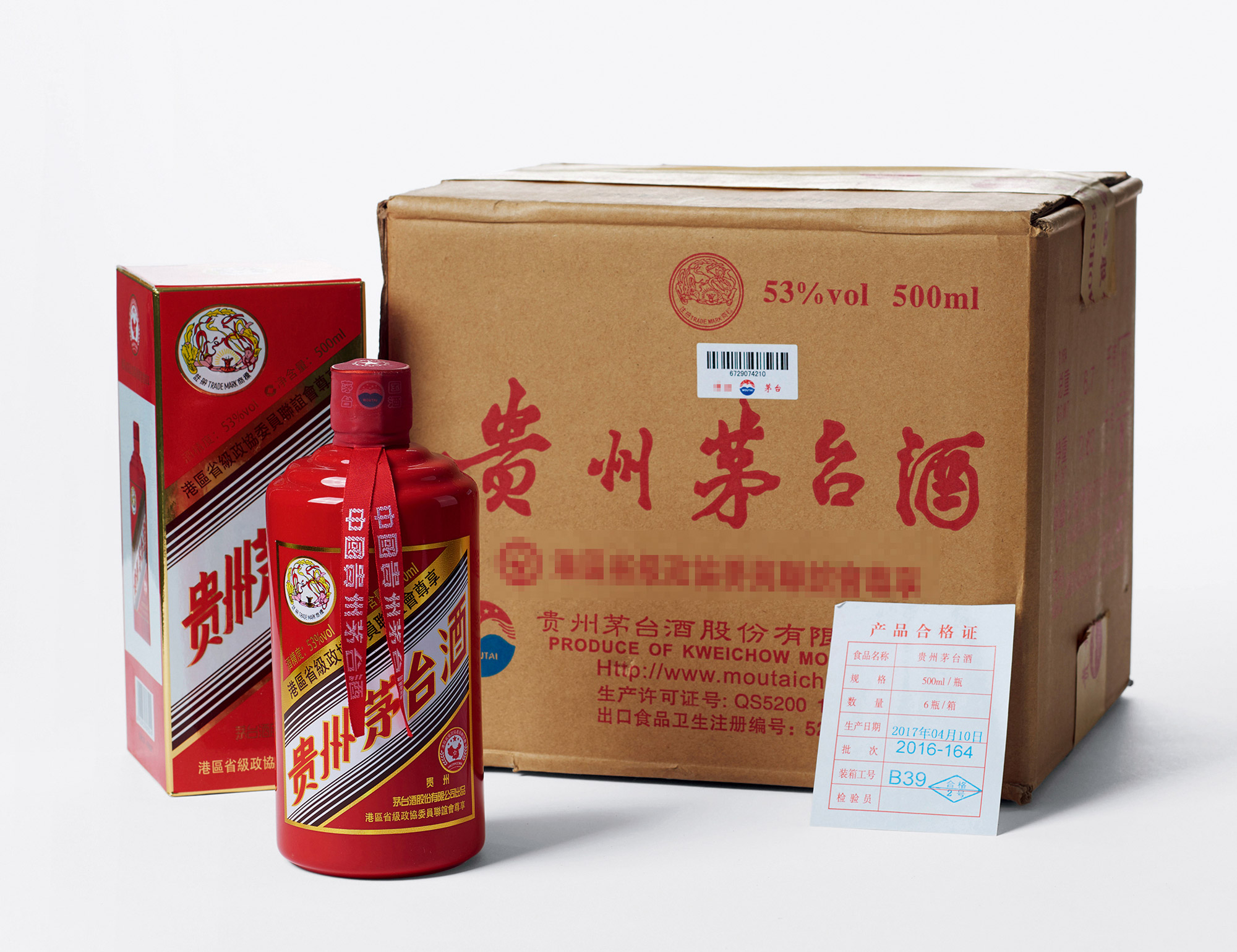 2017港区红.jpg 2017港区红.jpg