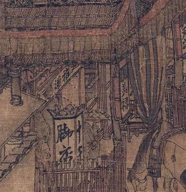 古人卖酒1.jpg
