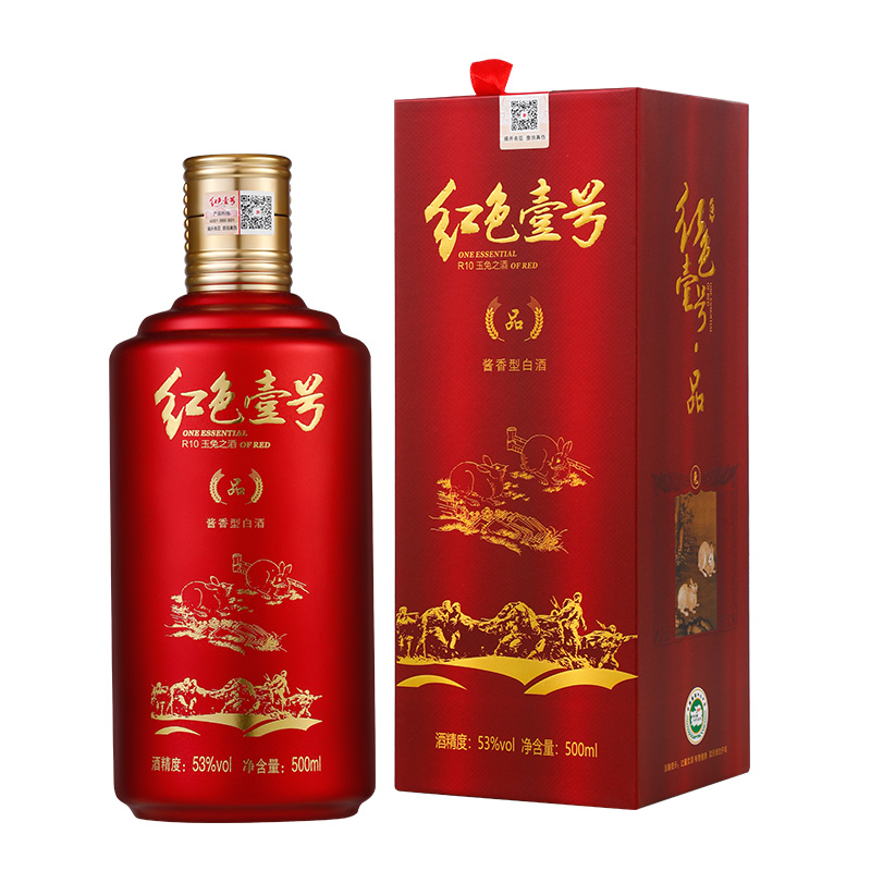 红色壹号 R10 玉兔之酒（微调酒质）