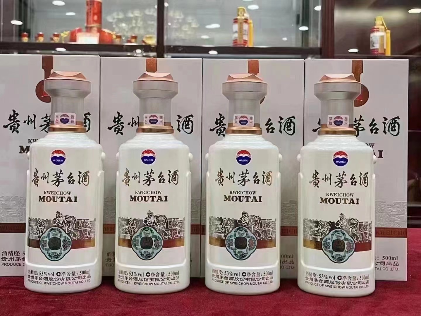 茅台纯鉴1.jpg