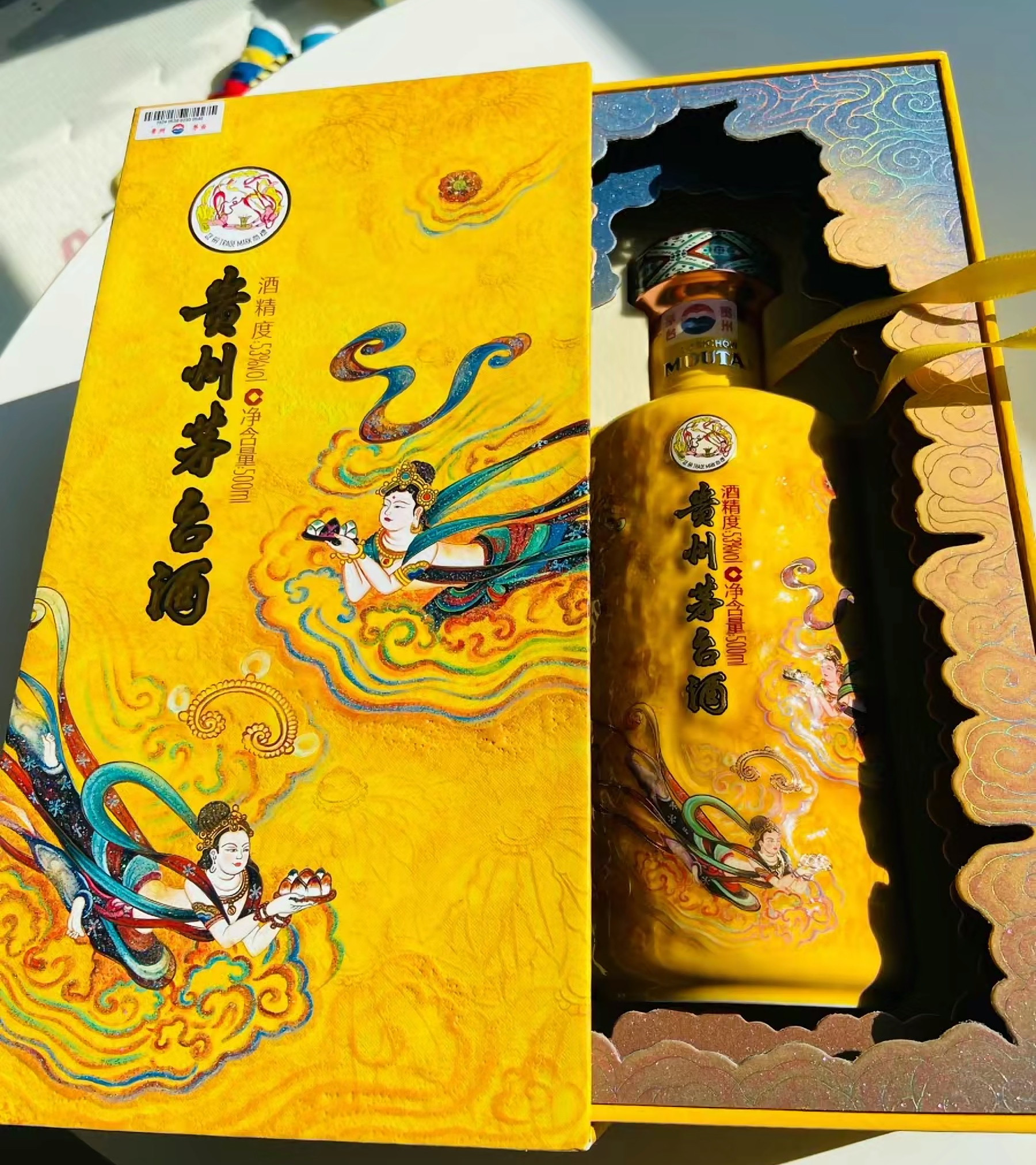 散花飞天.png