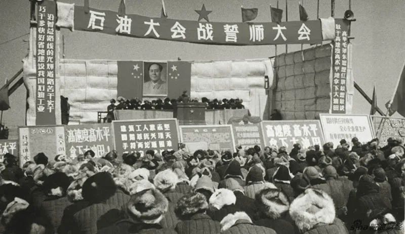 1960年4月，大庆石油会战万人誓师大会召开，余秋里作动员报告。会上，“铁人”王进喜被评为油田会战第一个劳动模范.jpg