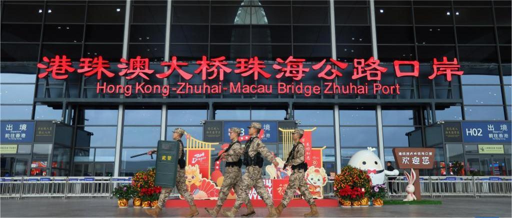 武警广东总队珠海支队官兵在港珠澳大桥珠海公路口岸执勤巡逻.jpg