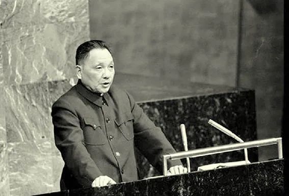 邓小平率领中国代表团出席联合国大会第六届特别会议.jpg
