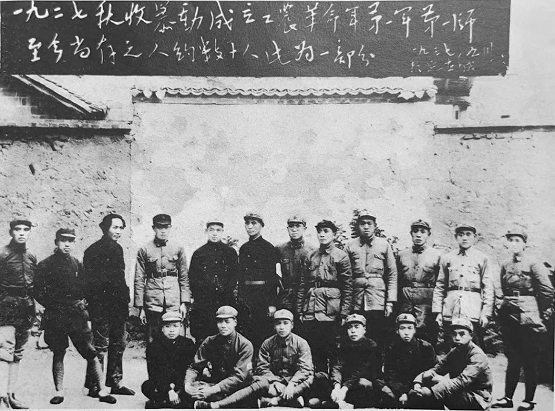 参加秋收起义的部分同志1937年9月在延安合影.jpg