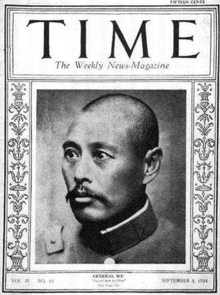 吴佩孚作为中国军阀的代表，还上过美国的时代杂志封面.jpg