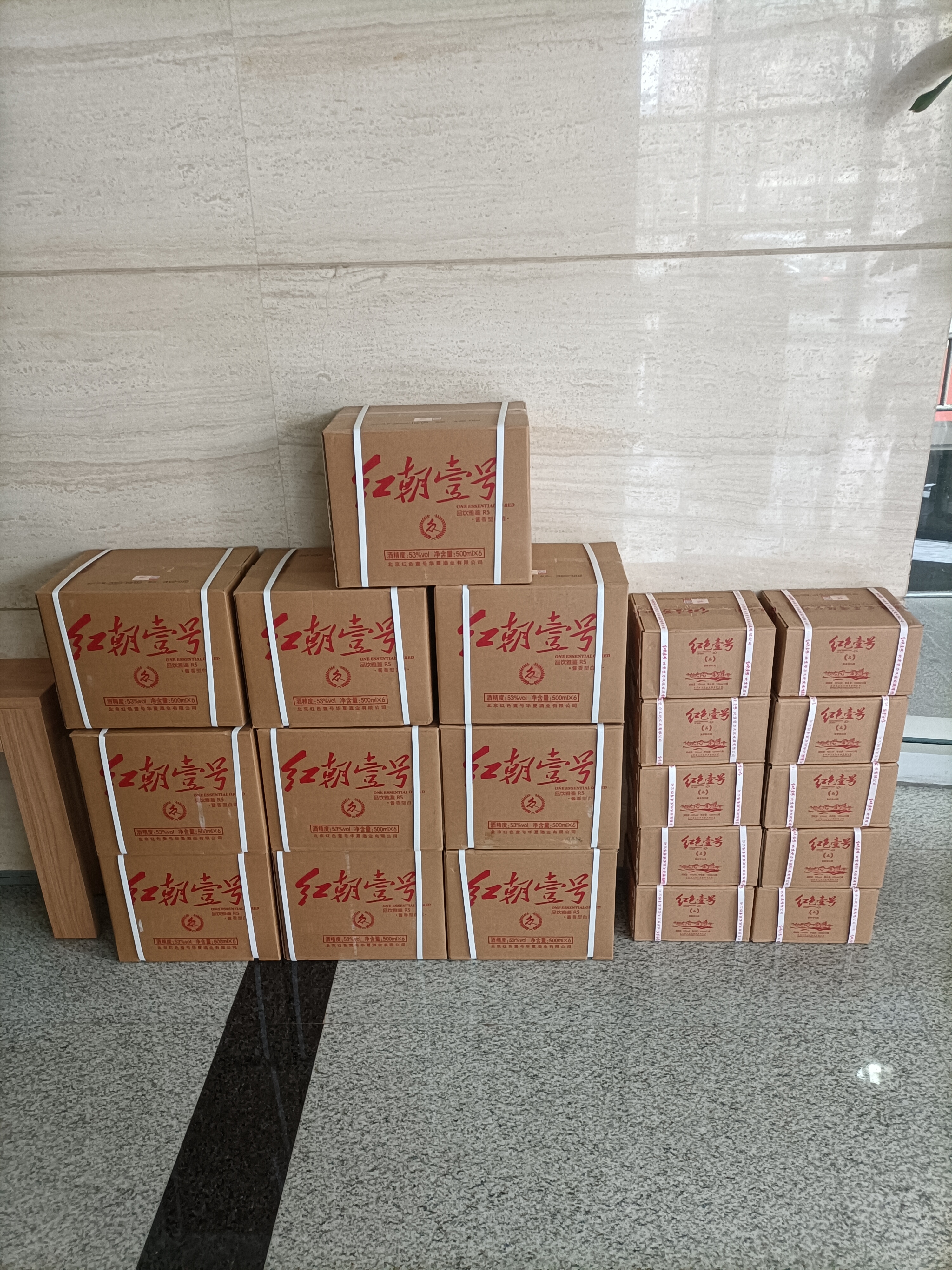 红朝壹号放置通风阴凉地方.jpg