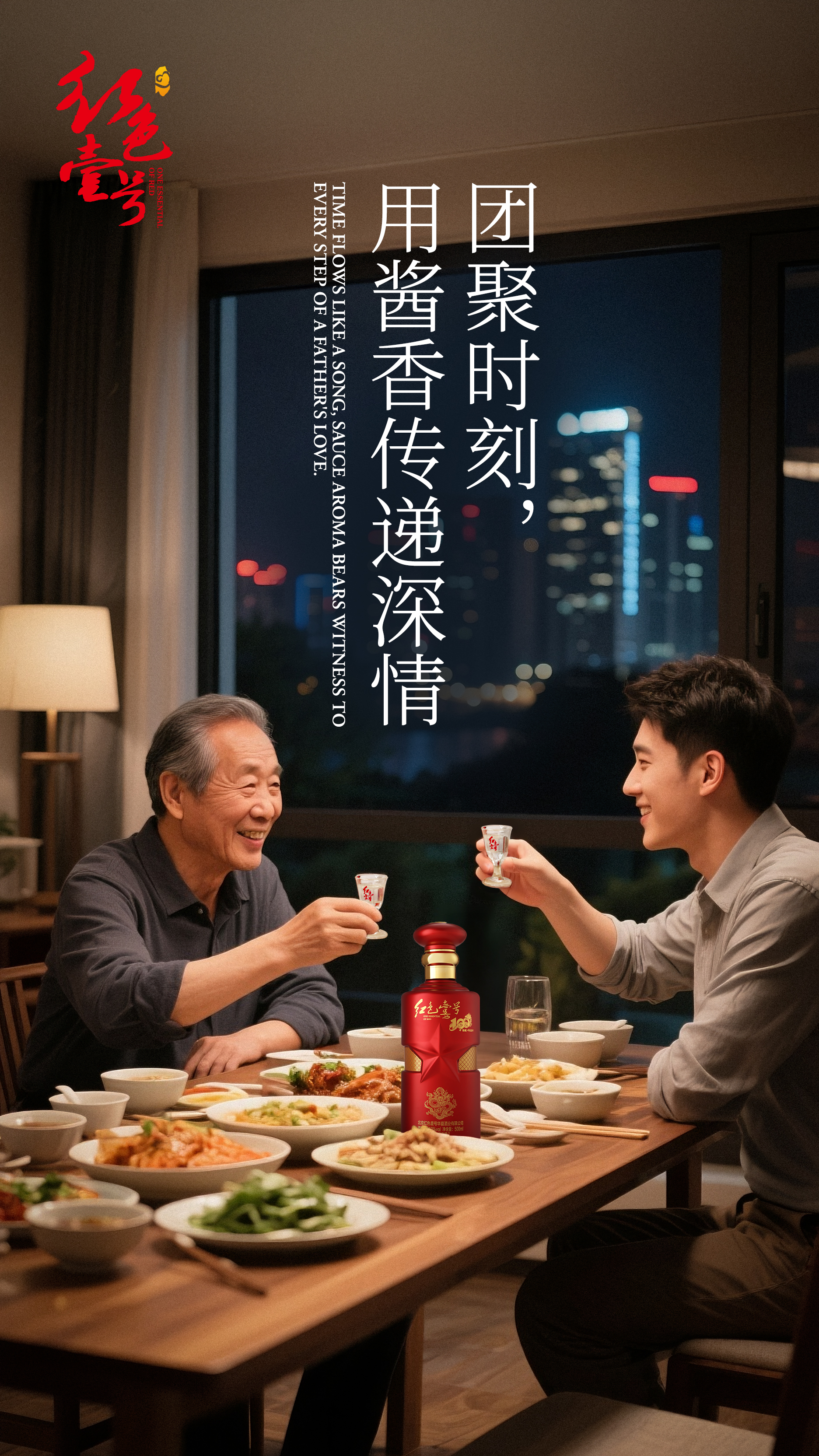 父亲节20252.jpg