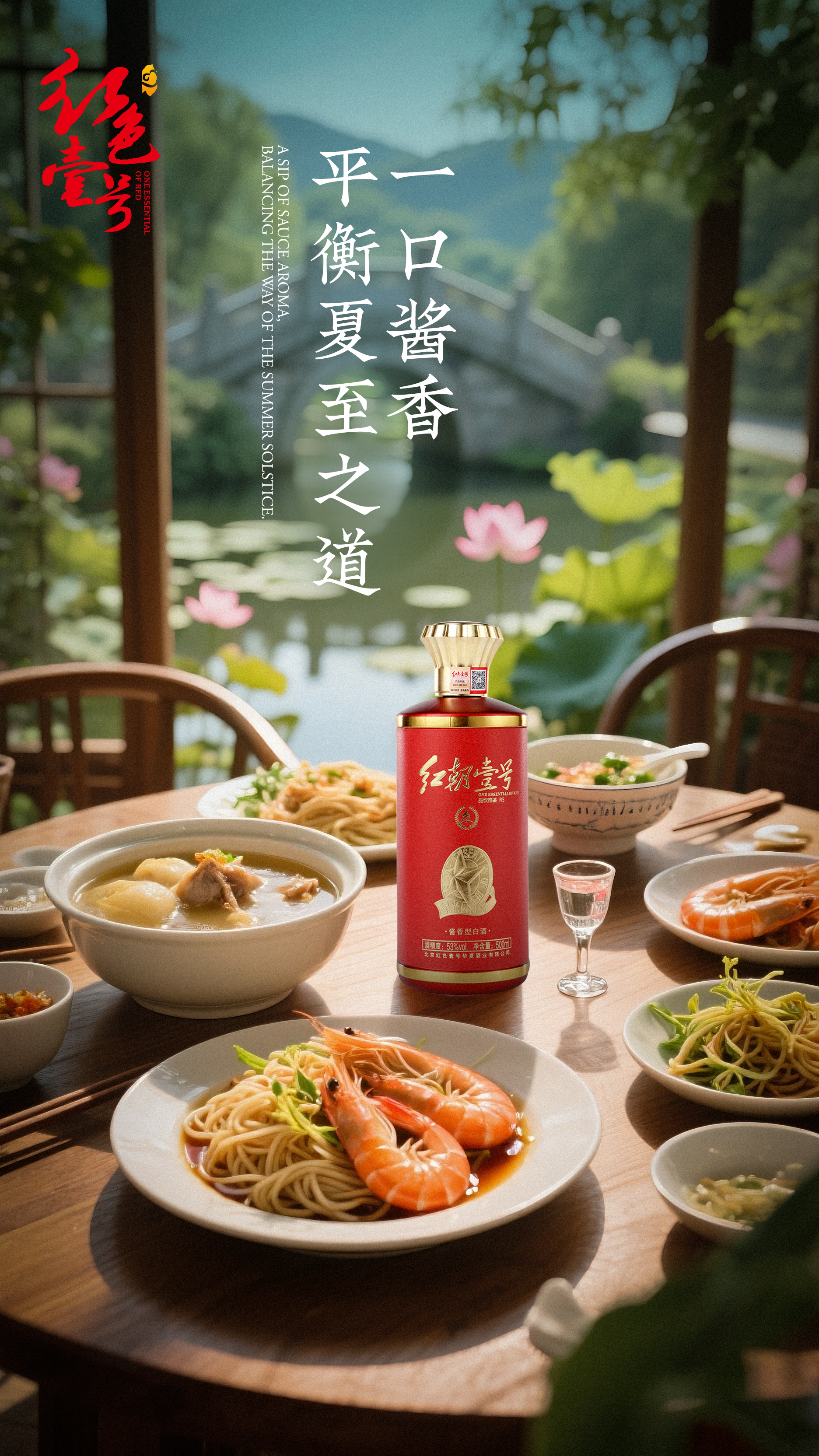 夏至20252.jpg