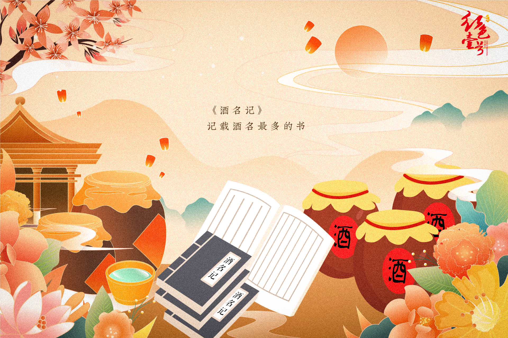 读书日3.jpg