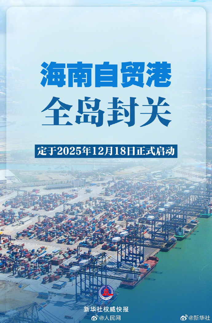 封关.jpg