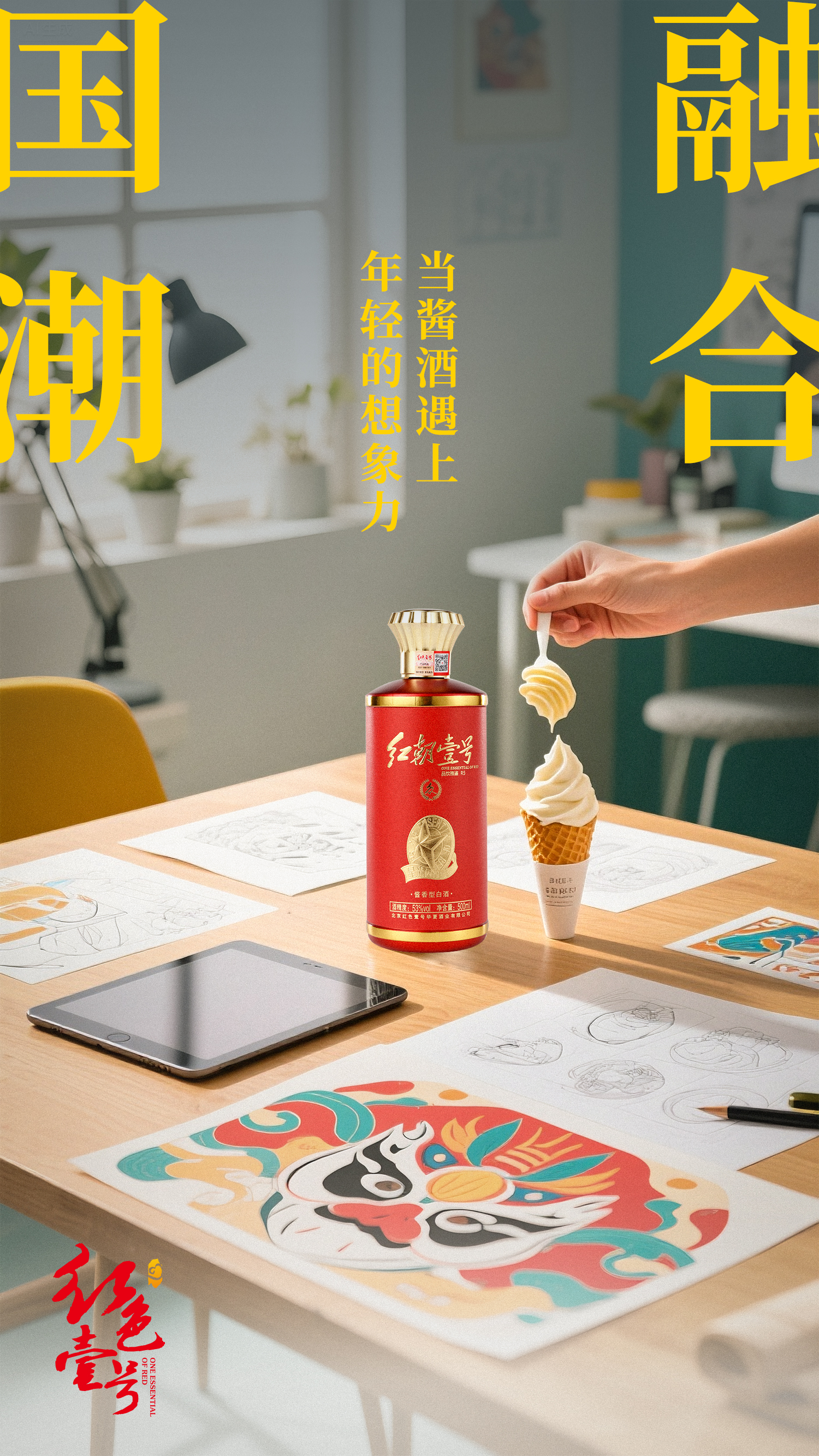 从宴席到独酌：Z 世代的“微醺经济学”2.jpg