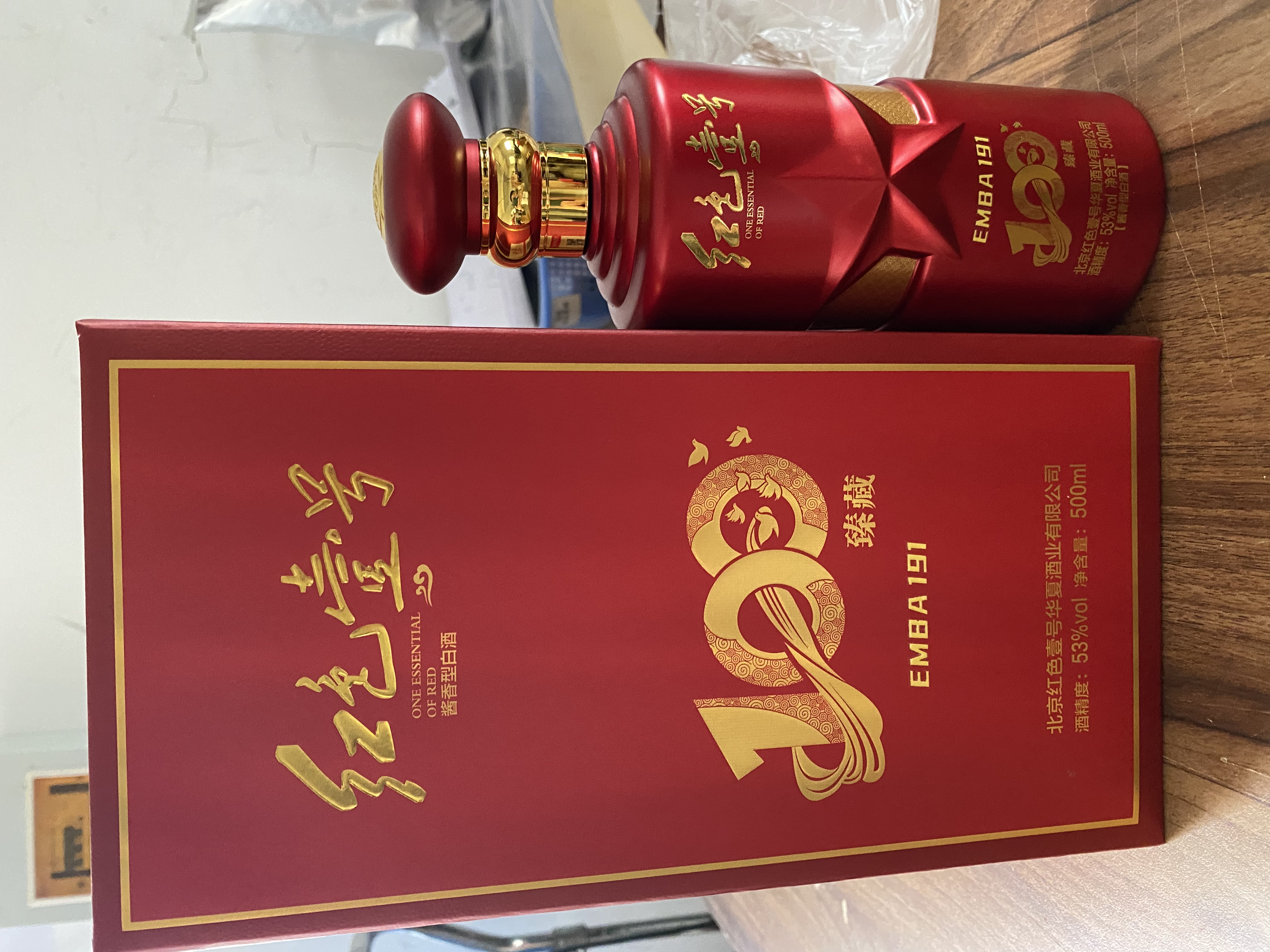 EMBA191臻藏100.jpg
