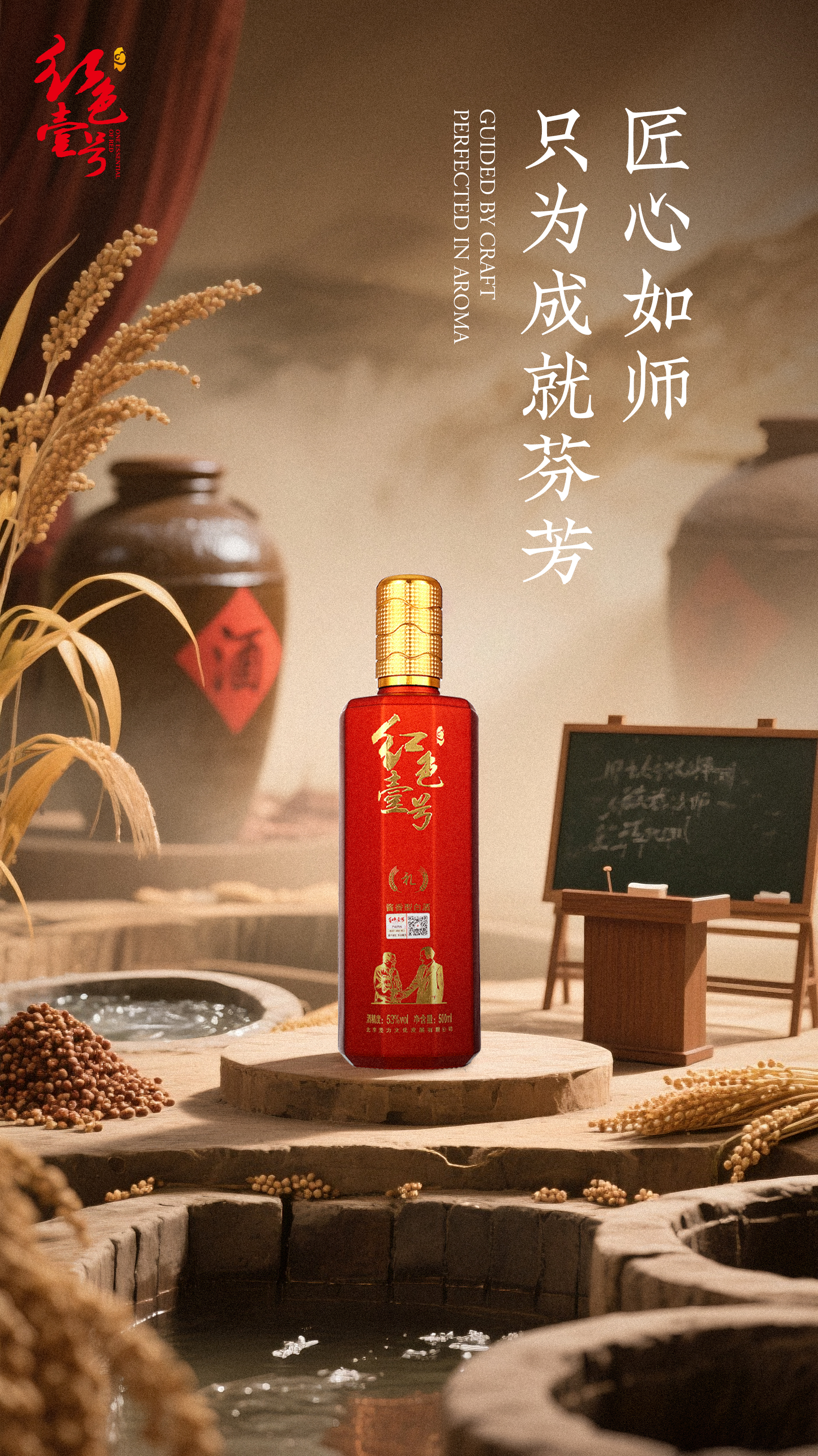 教师节2025匠心之礼1.jpg