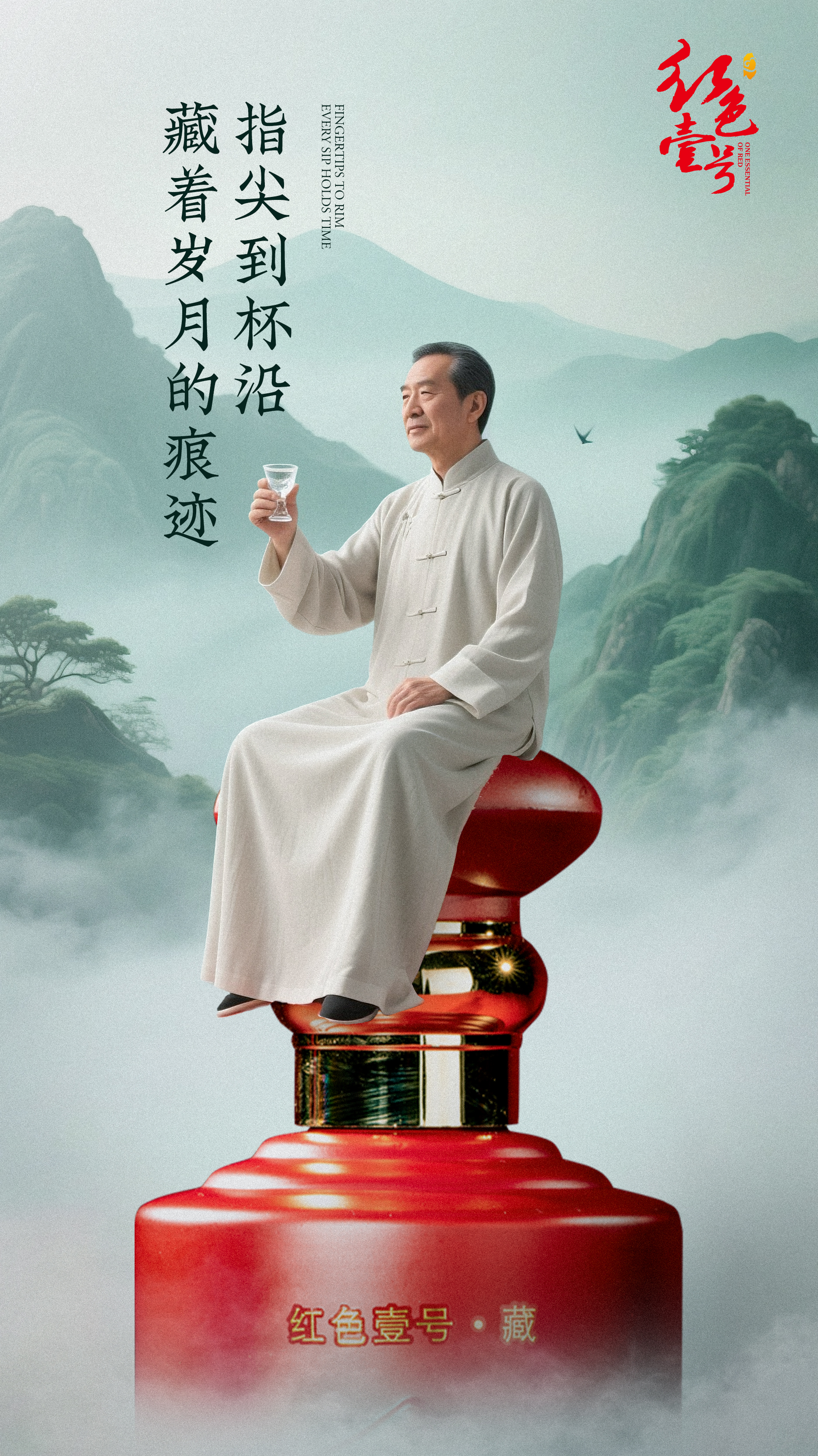 人生入秋，酒知真味。中年的人生，正如一壶陈年佳酿，经过时光的沉淀，散发出独特的醇香与韵味。1.jpg