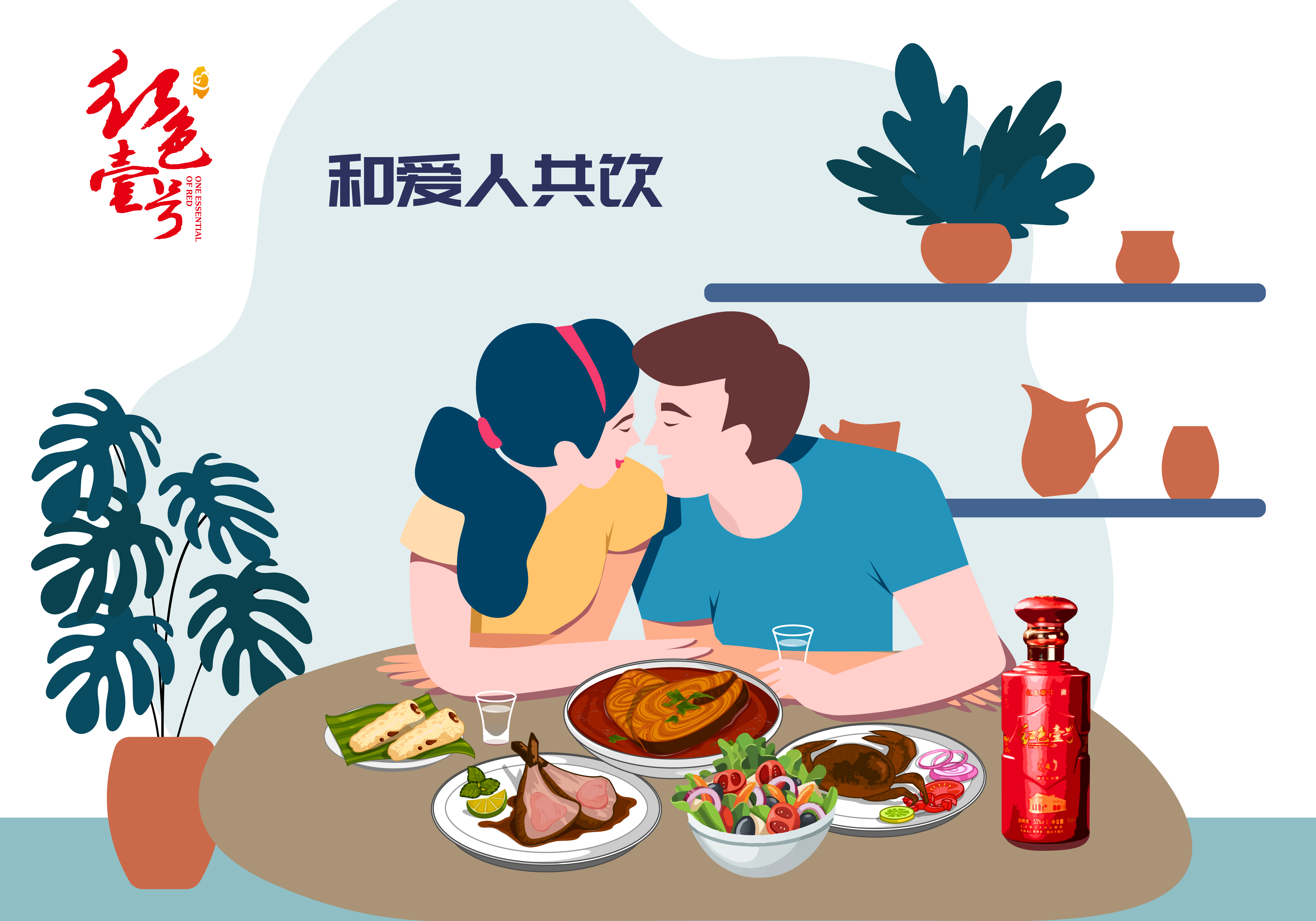 宅家小酌3.jpg