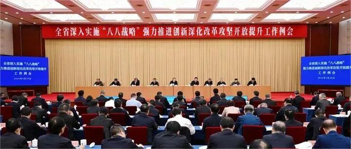 交流会发言.jpg
