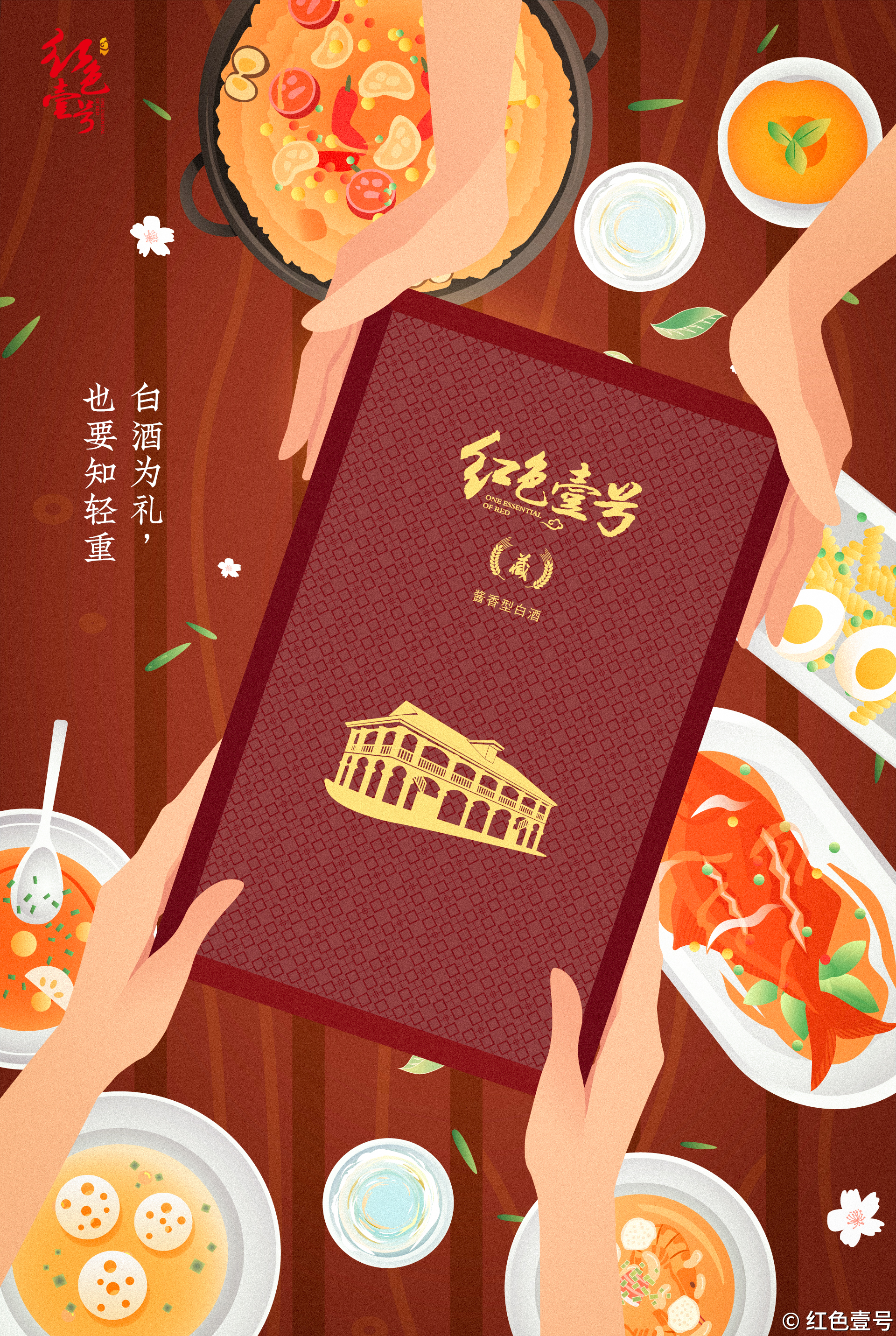 2025国庆节走亲访友 聚会宴请1.jpg