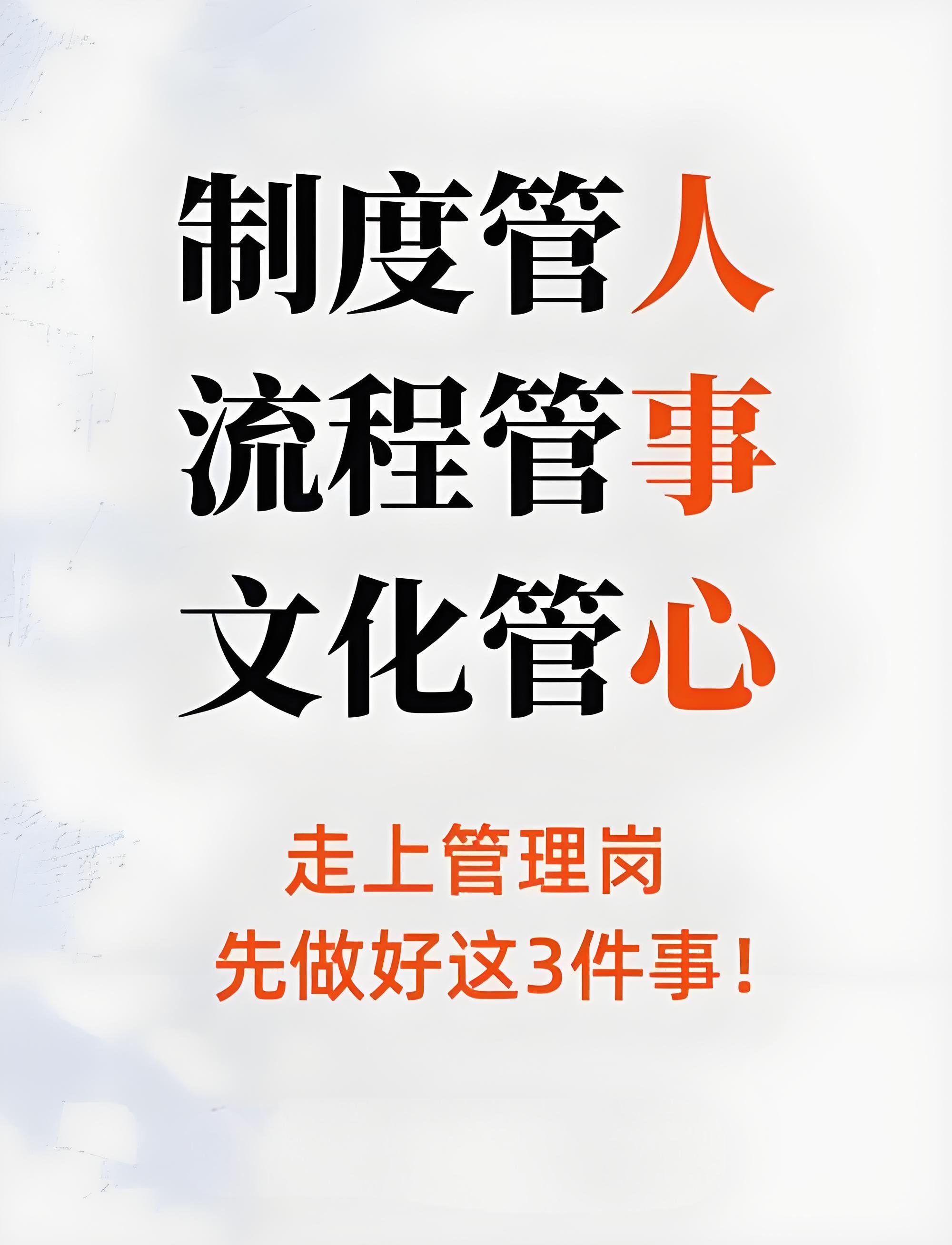制度.jpg