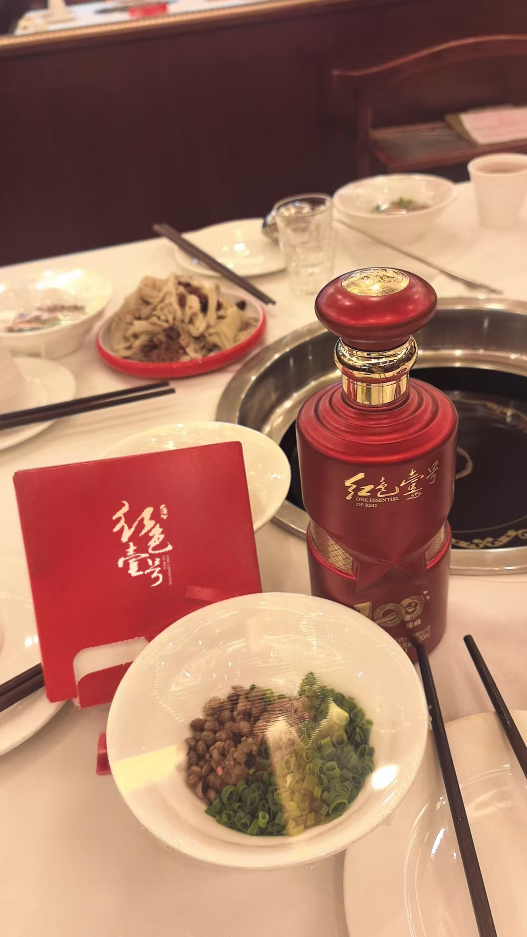 红色壹号酒和宣传册2025.jpg