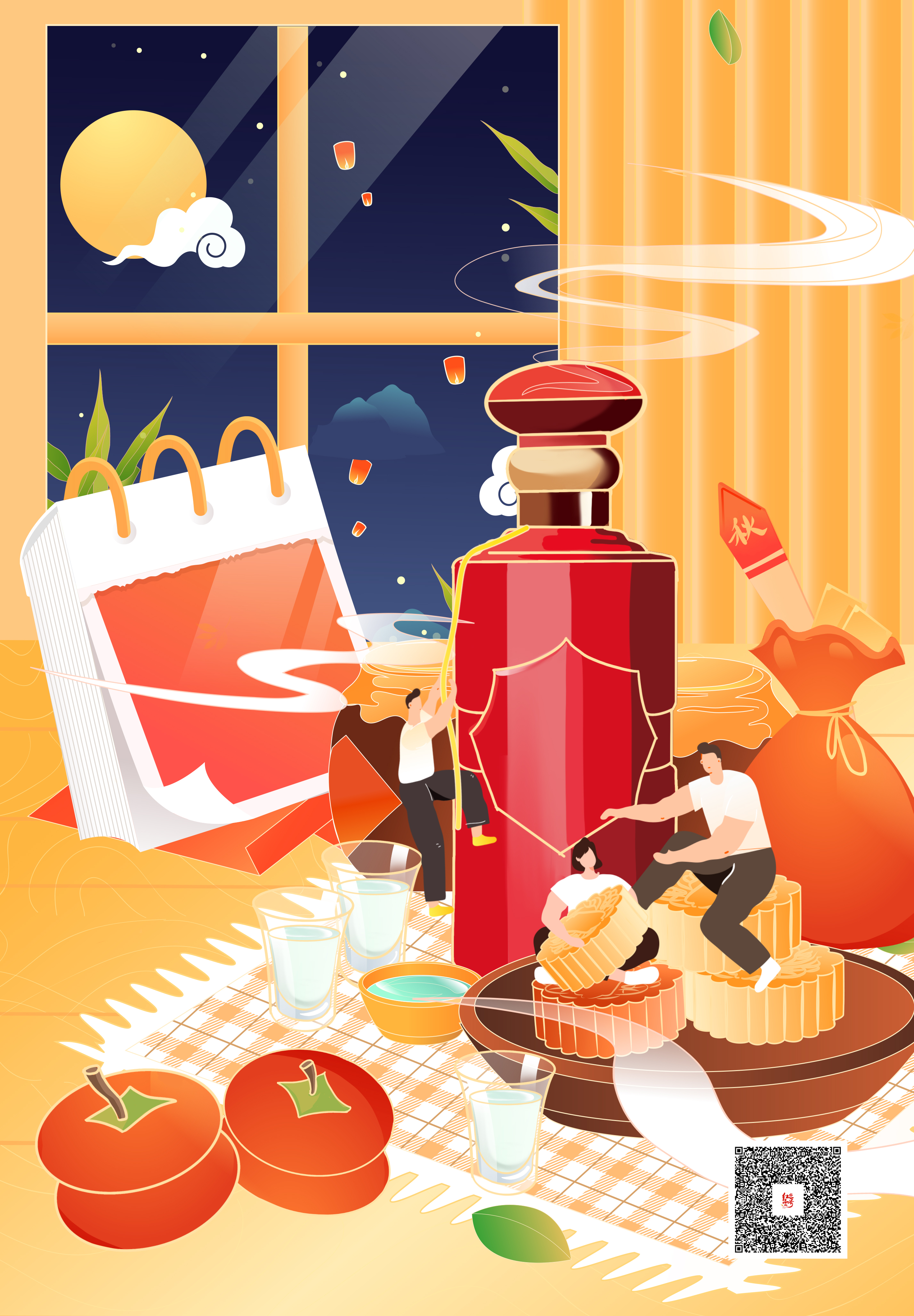 浓情九月,每个人心中都有一首歌,一杯酒3.jpg 浓情九月,每个人心中都有一首歌,一杯酒3.jpg