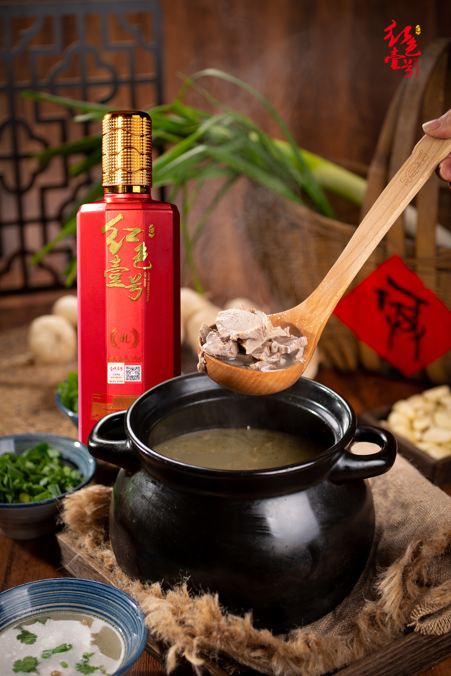 国礼和汤.jpg 国礼和汤.jpg