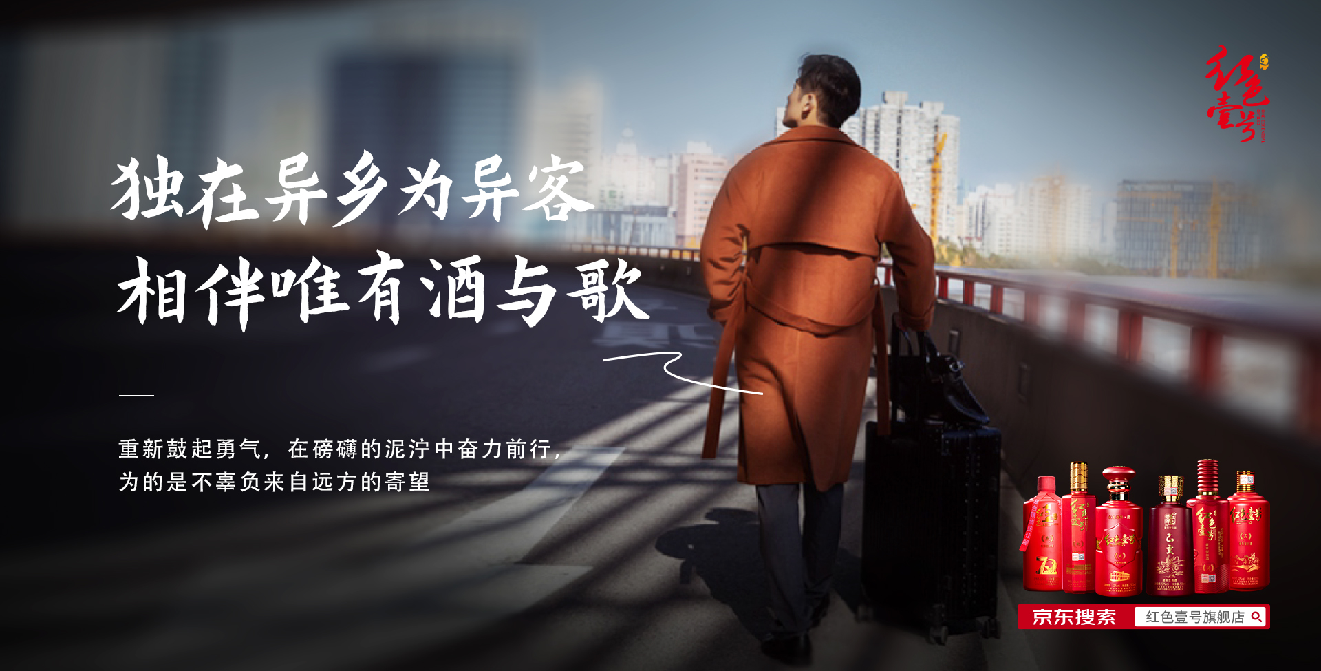 新年征途2.jpg 新年征途2.jpg