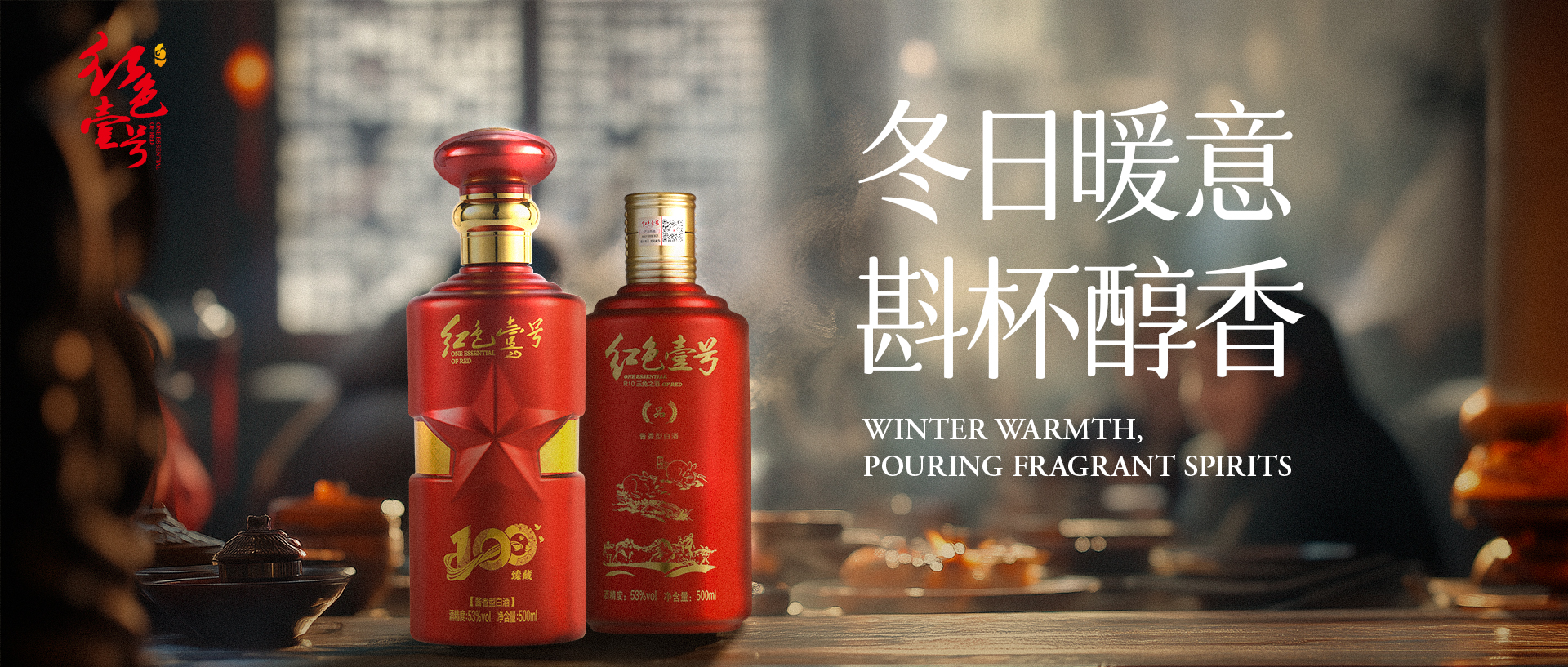 冬日暖意2024.jpg 冬日暖意2024.jpg