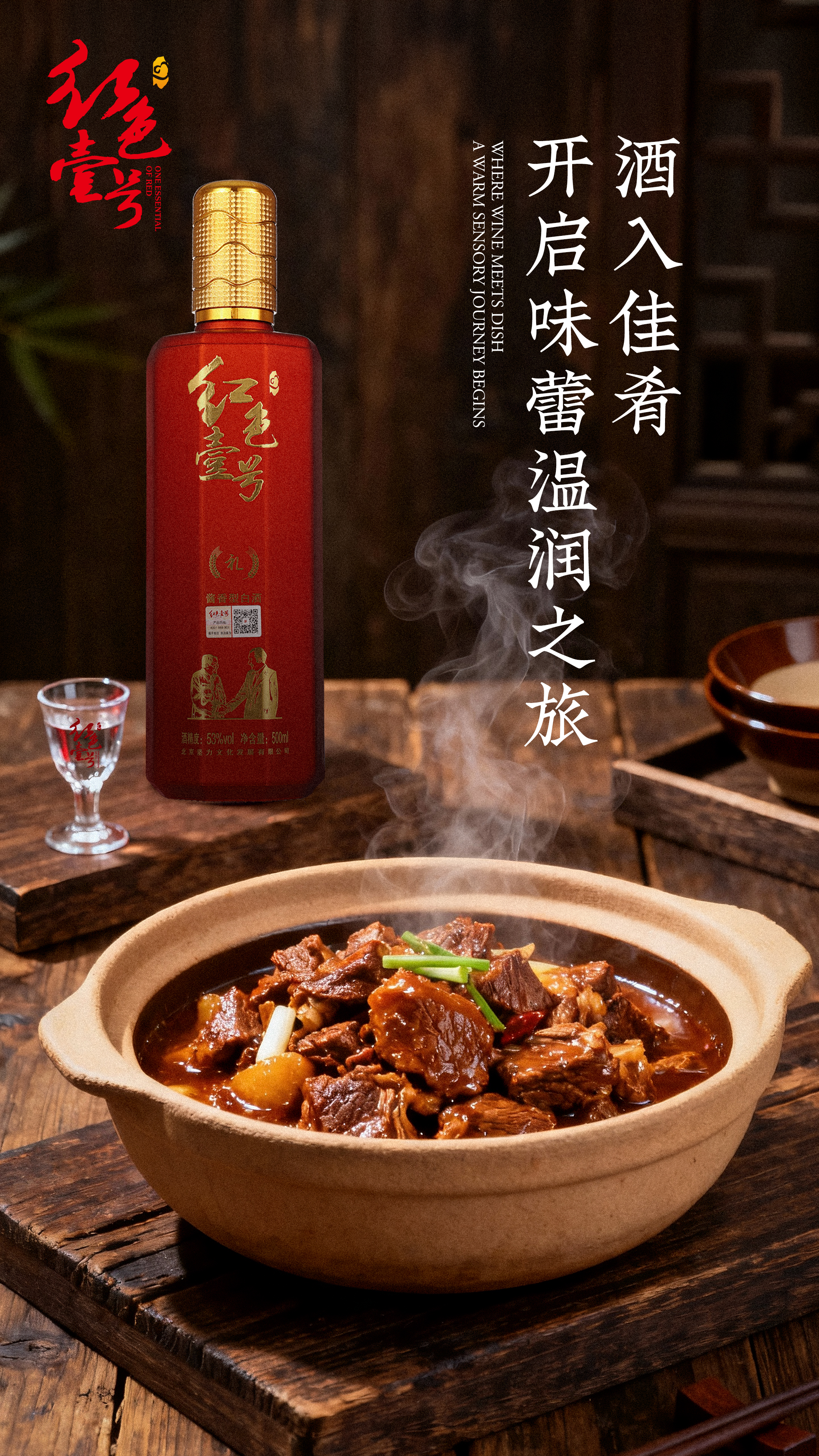 雪落藏香2.jpg 雪落藏香2.jpg