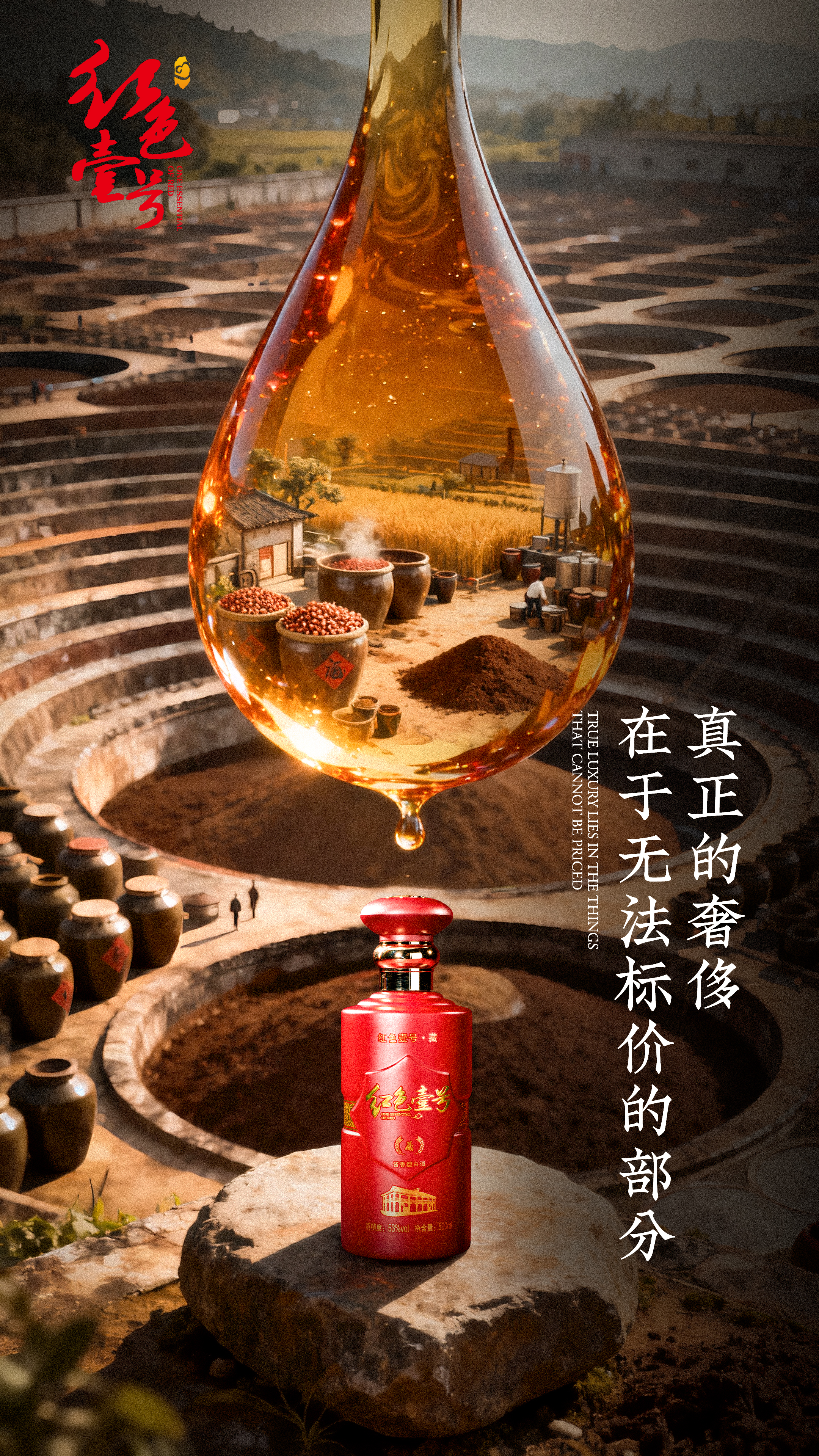 双12囤酒指南.jpg 双12囤酒指南.jpg