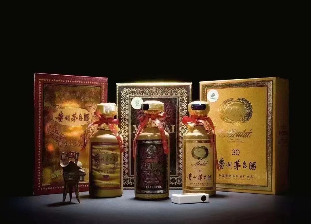 茅台15 30 50年.jpg 茅台15 30 50年.jpg