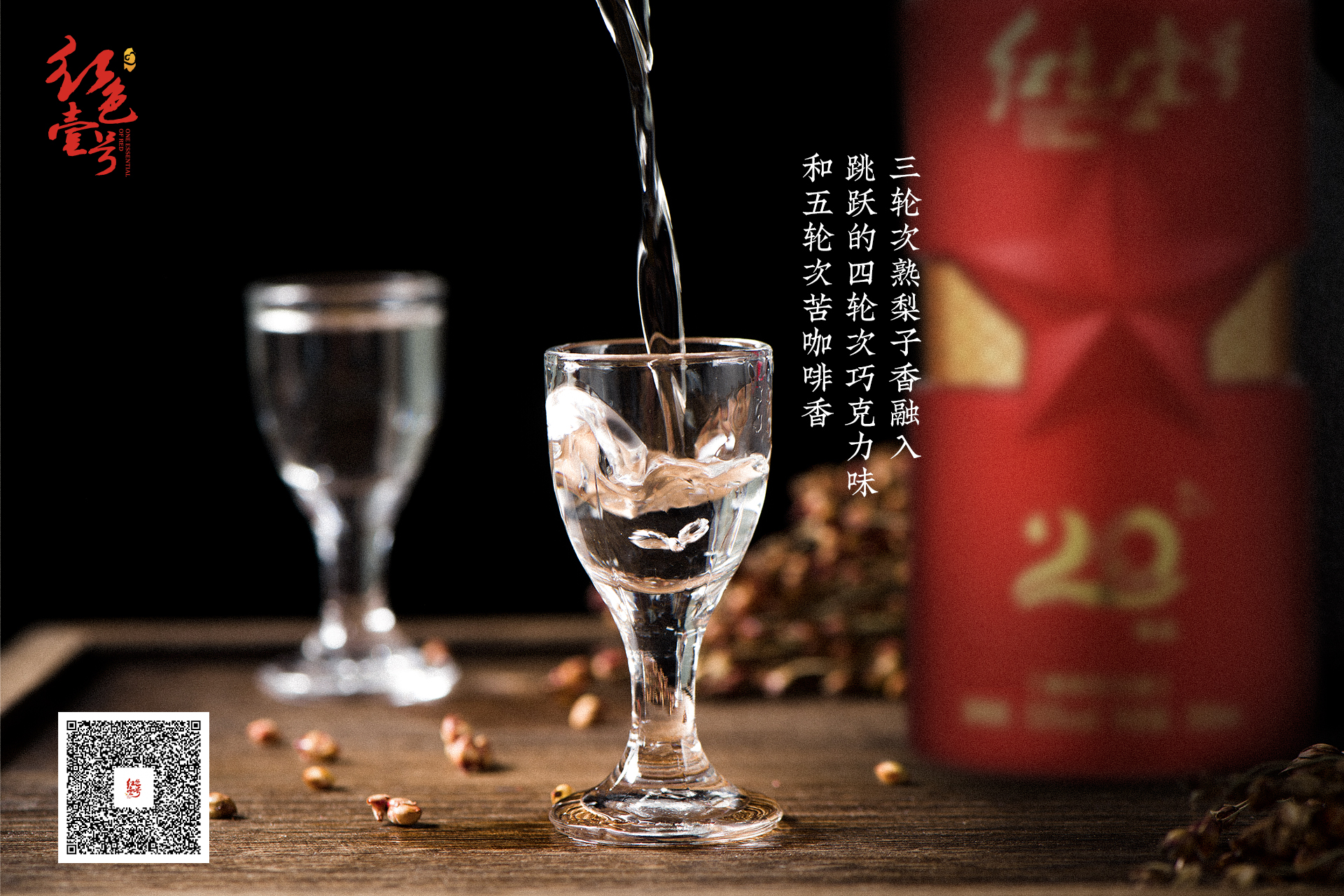 白酒收藏攻略21.jpg 白酒收藏攻略21.jpg