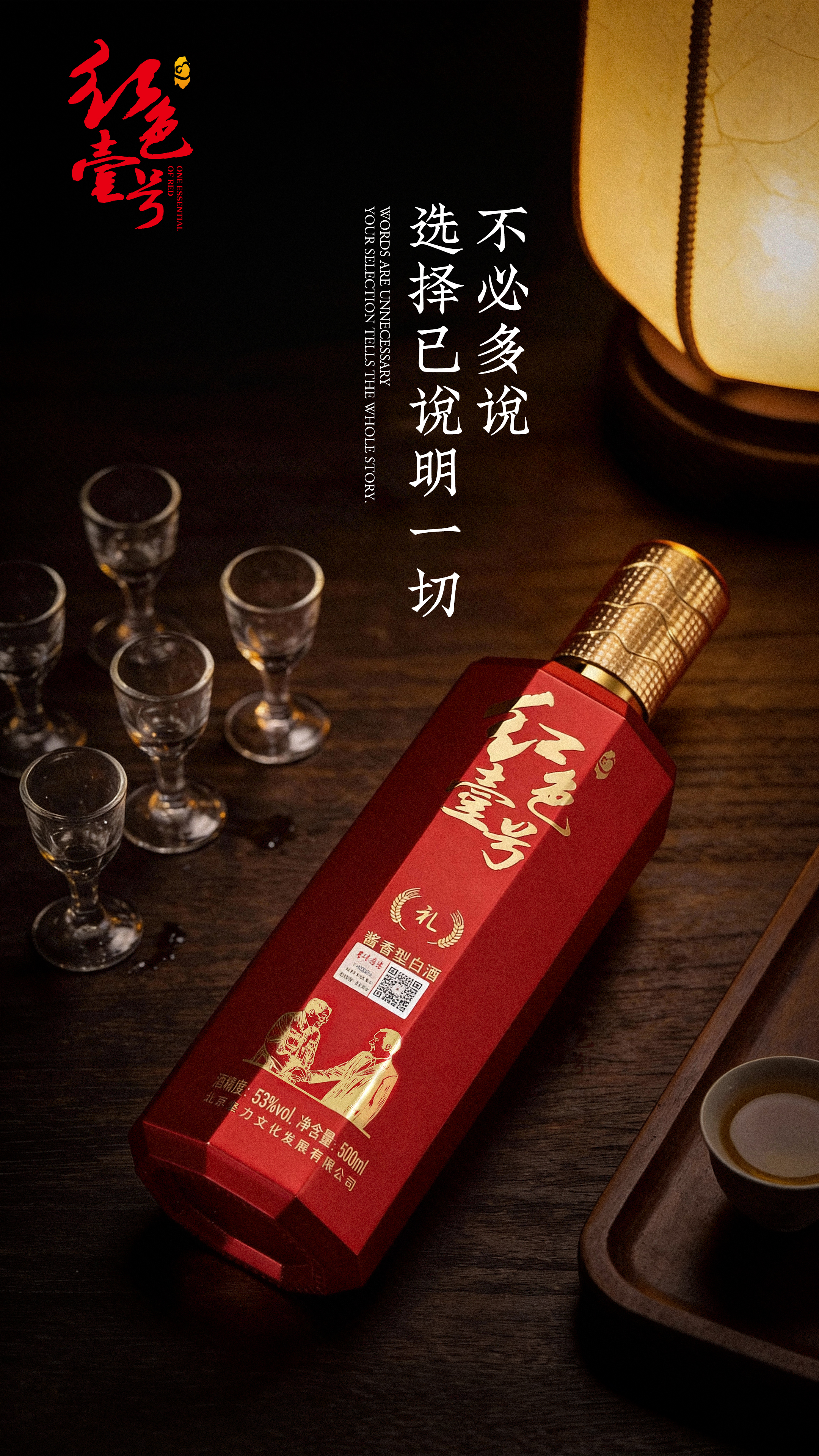 聚会“永九局” 配图来了2.jpg