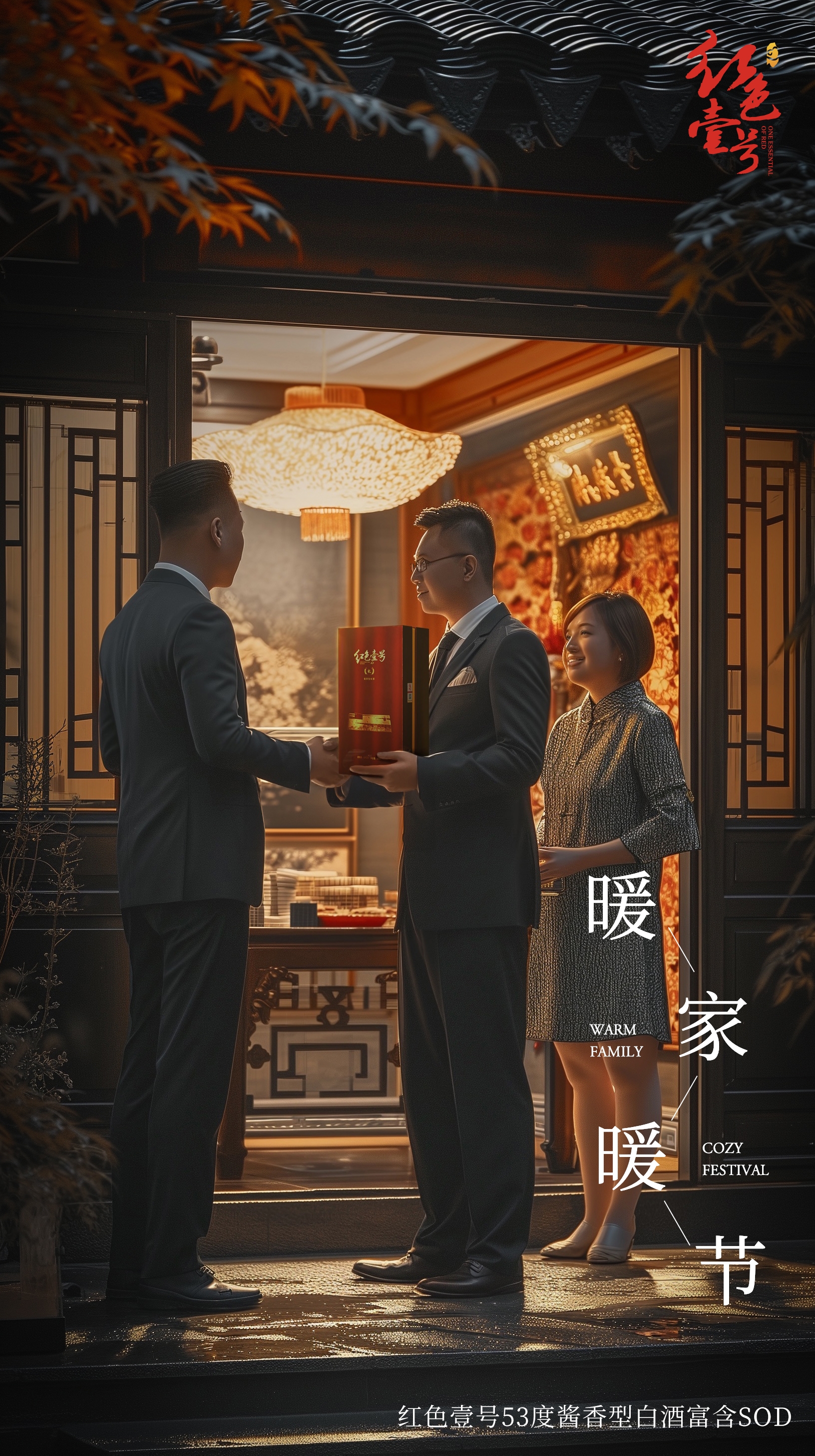 腊八2024 3.jpg 腊八2024 3.jpg