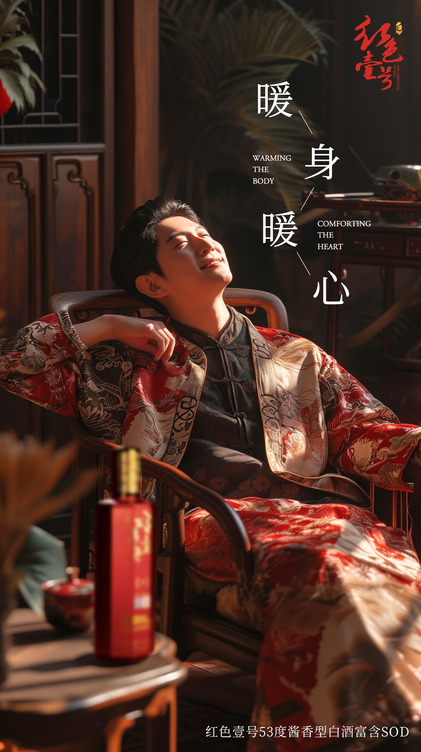 腊八2024 1.jpg 腊八2024 1.jpg