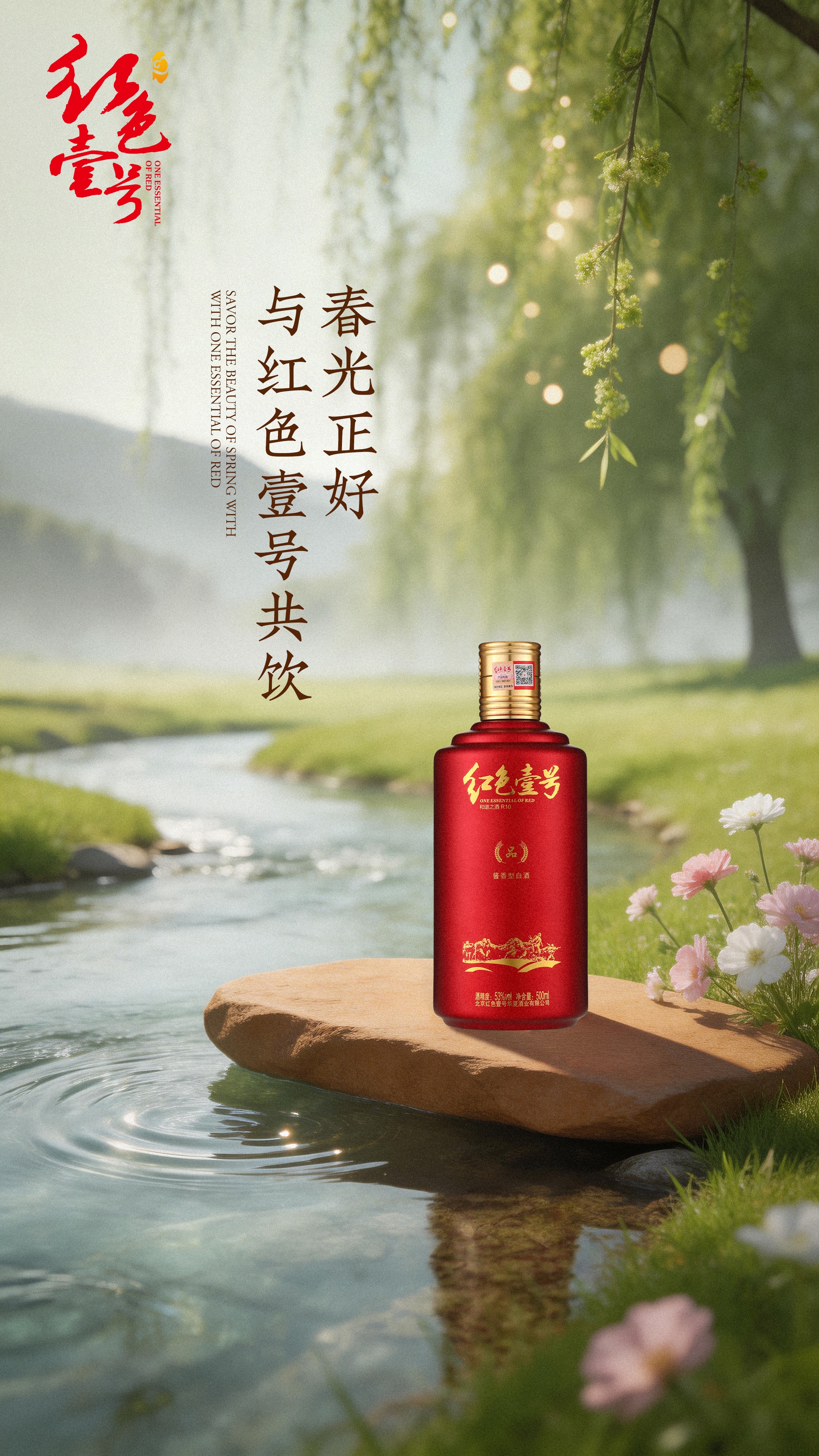 春游正当时1.jpg 春游正当时1.jpg