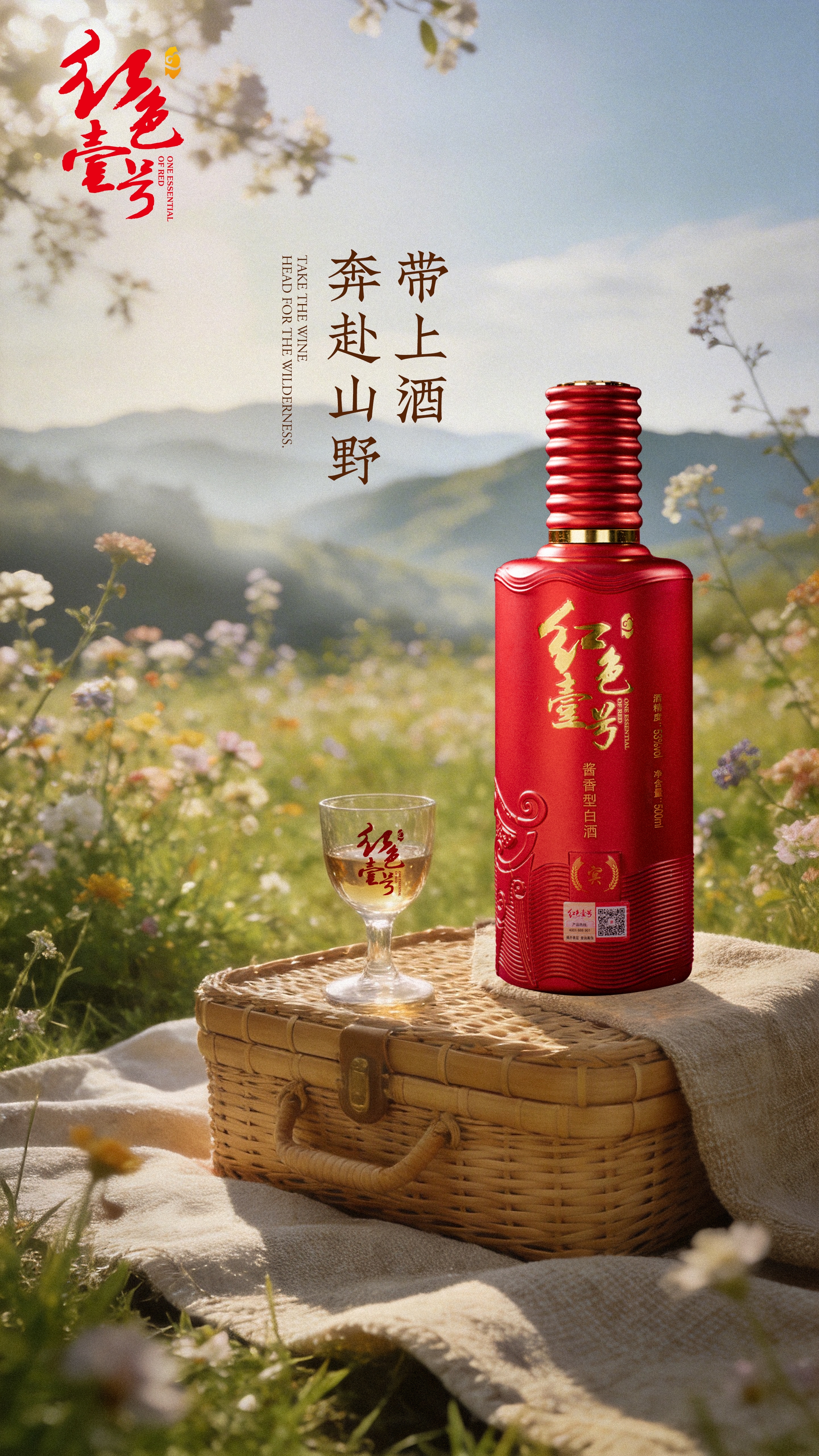 春游正当时2.jpg 春游正当时2.jpg