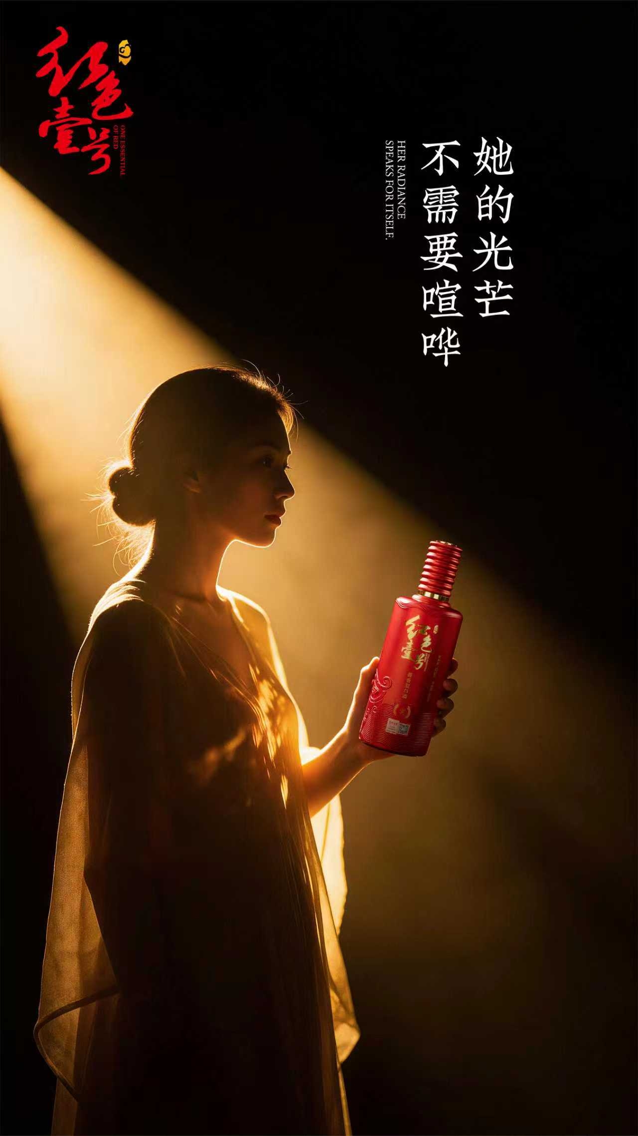 红色壹号她力量2.jpg