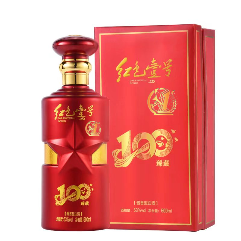 红色壹号臻藏戴logo新.png