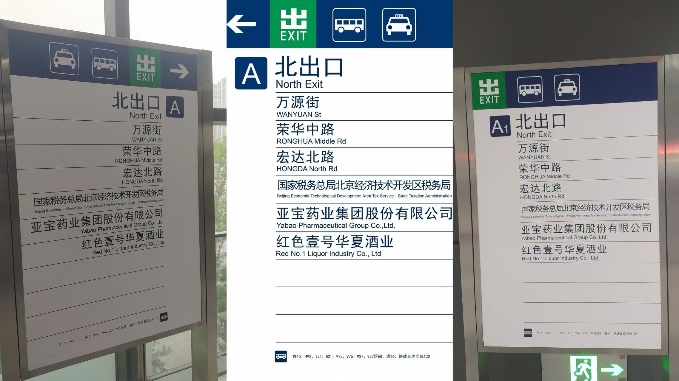 公司简介(图8)