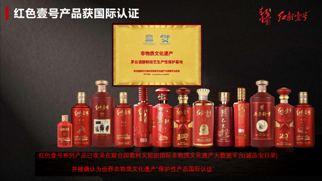 公司简介(图4)