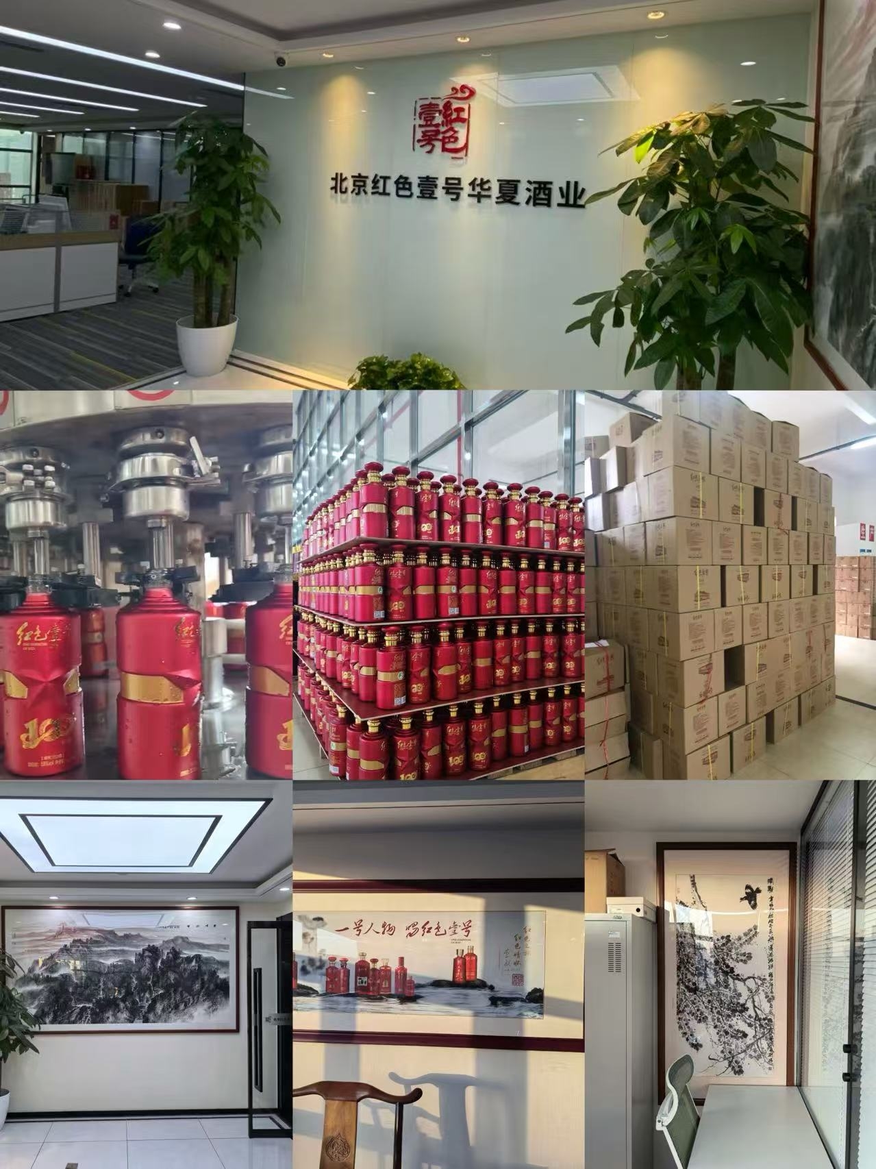 公司简介(图2)