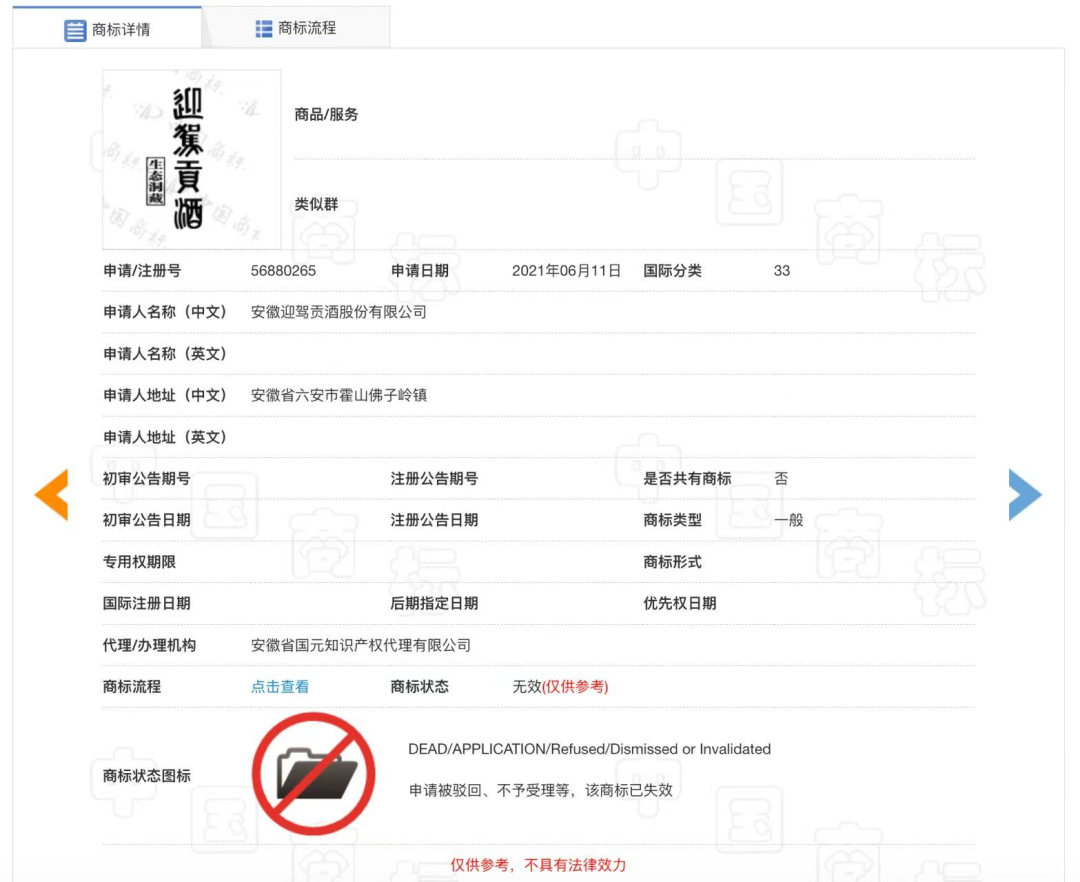 白酒进入青铜时代：黄金十年后，再别“白银十年”(图4)