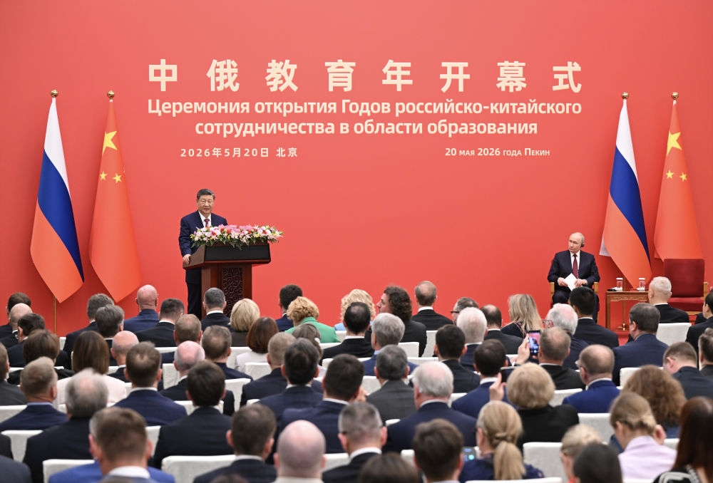 习近平同俄罗斯总统普京共同出席“中俄教育年”开幕式.jpg