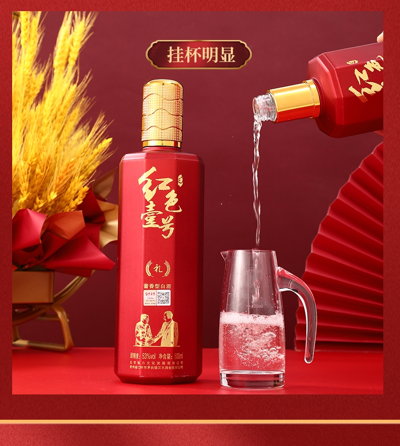 单粮酒和多粮酒到底哪个好喝？大白话一次讲清(图1)